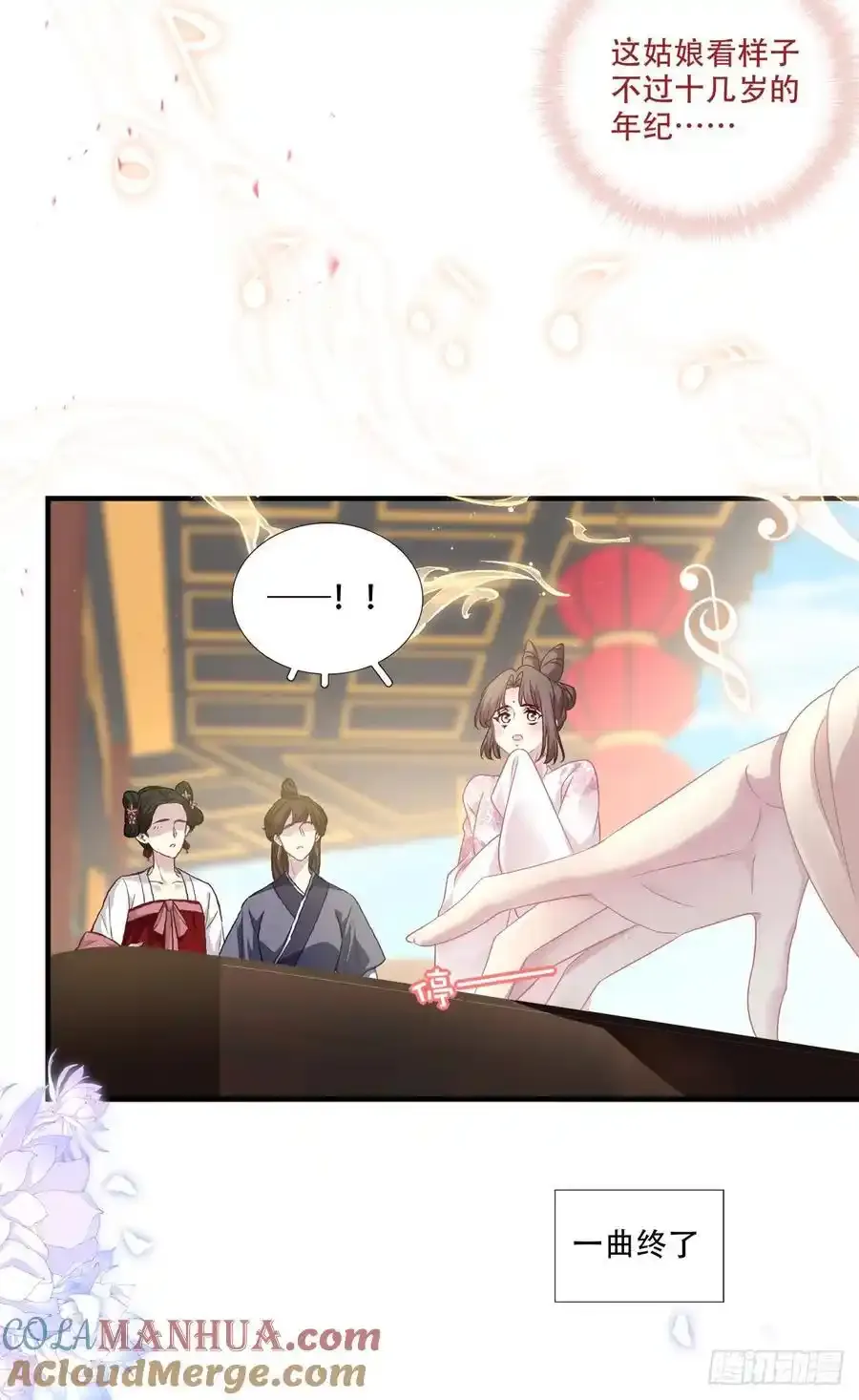 男扮女装进皇宫！！18