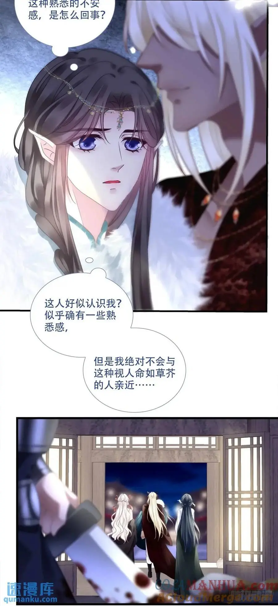 大蛇救美！42