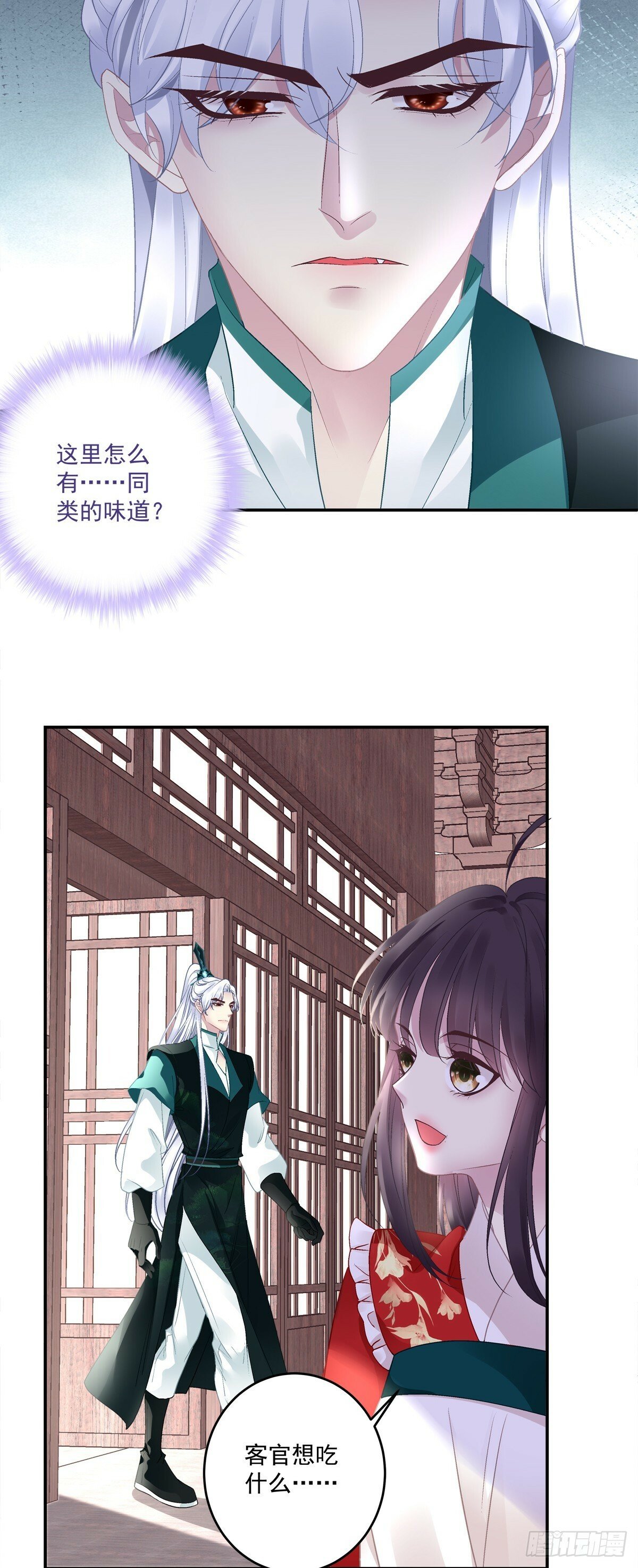 谁是宋寒灯？！16
