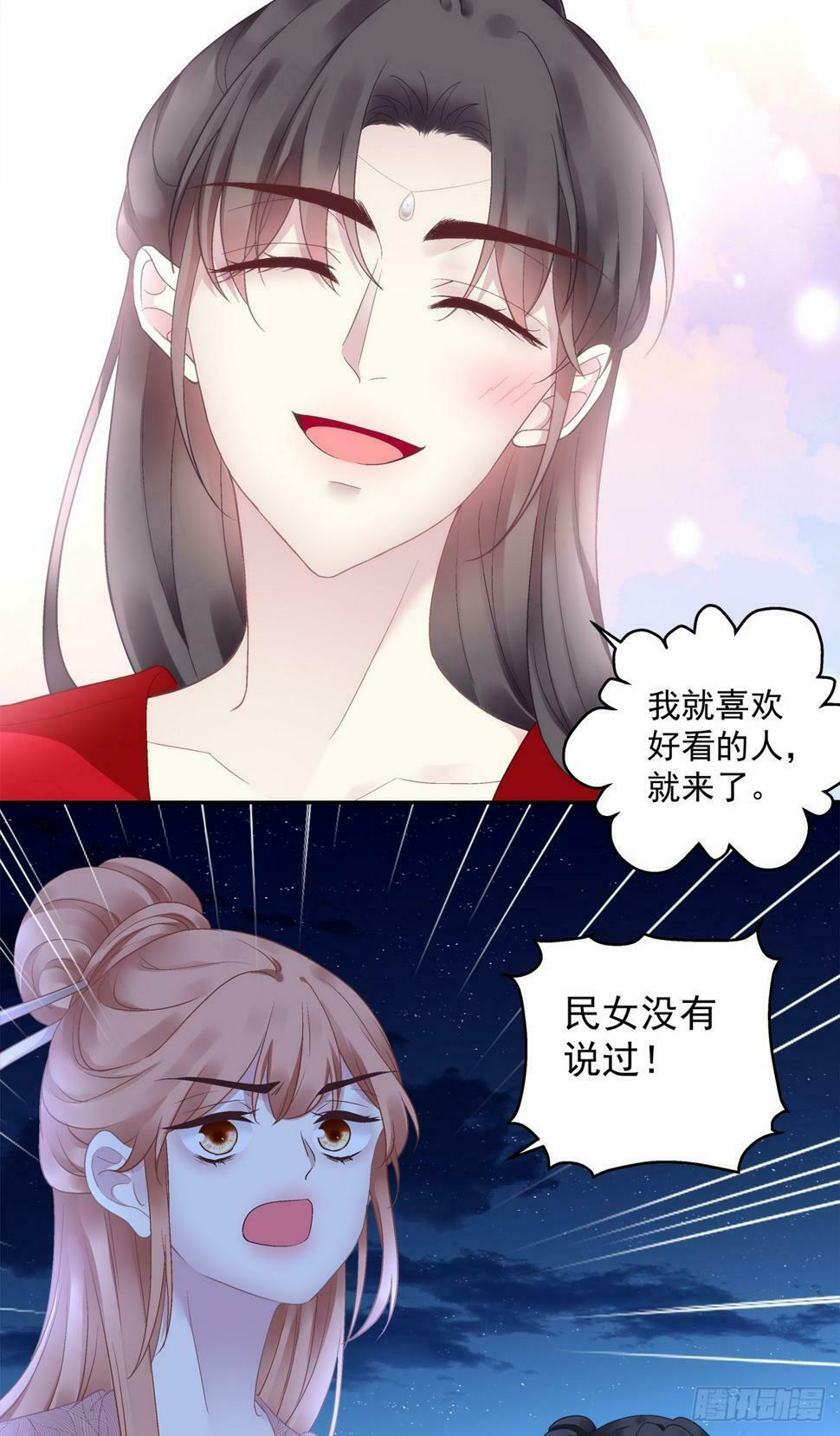 半夜刨坟！7