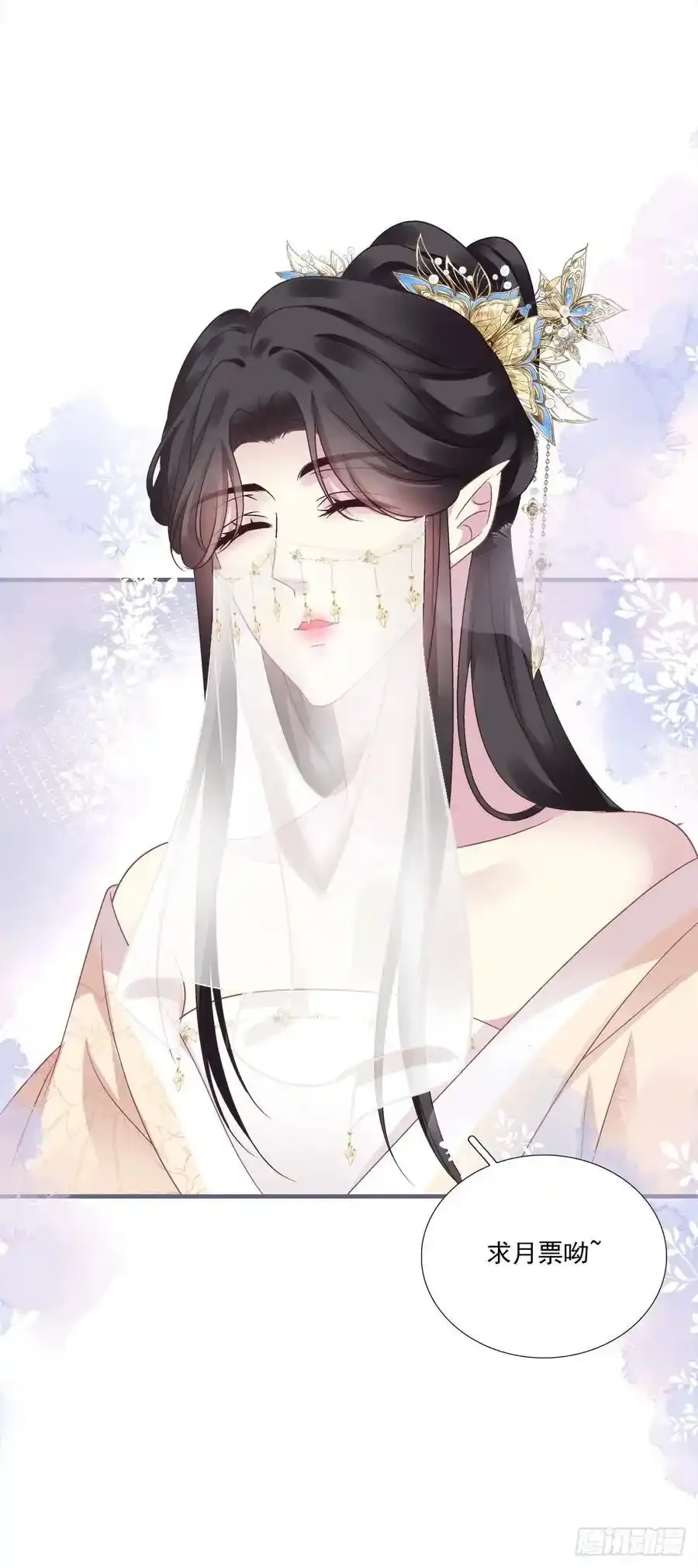 男扮女装进皇宫！！40