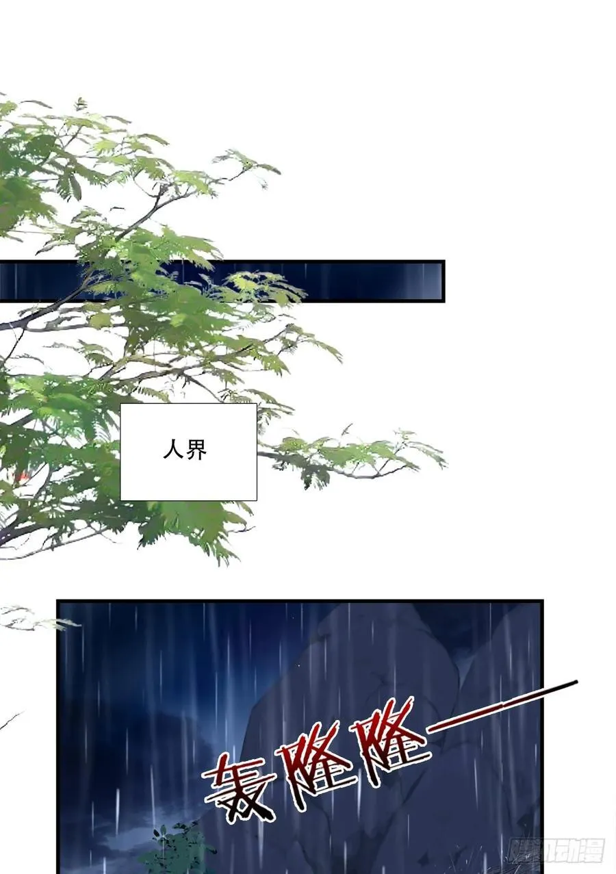 是谁拐跑了谁？！38