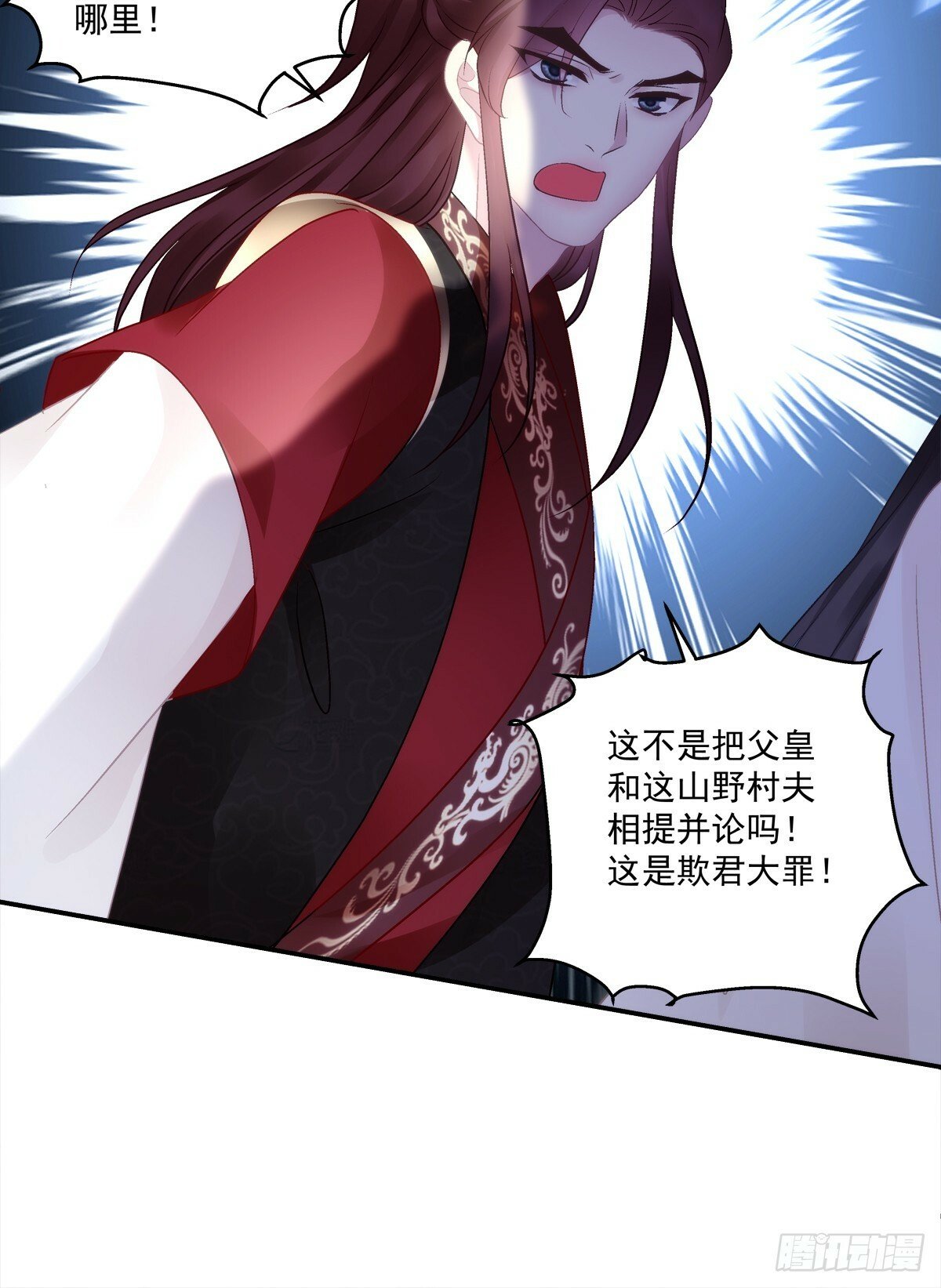 不用给你侍寝吗？！5