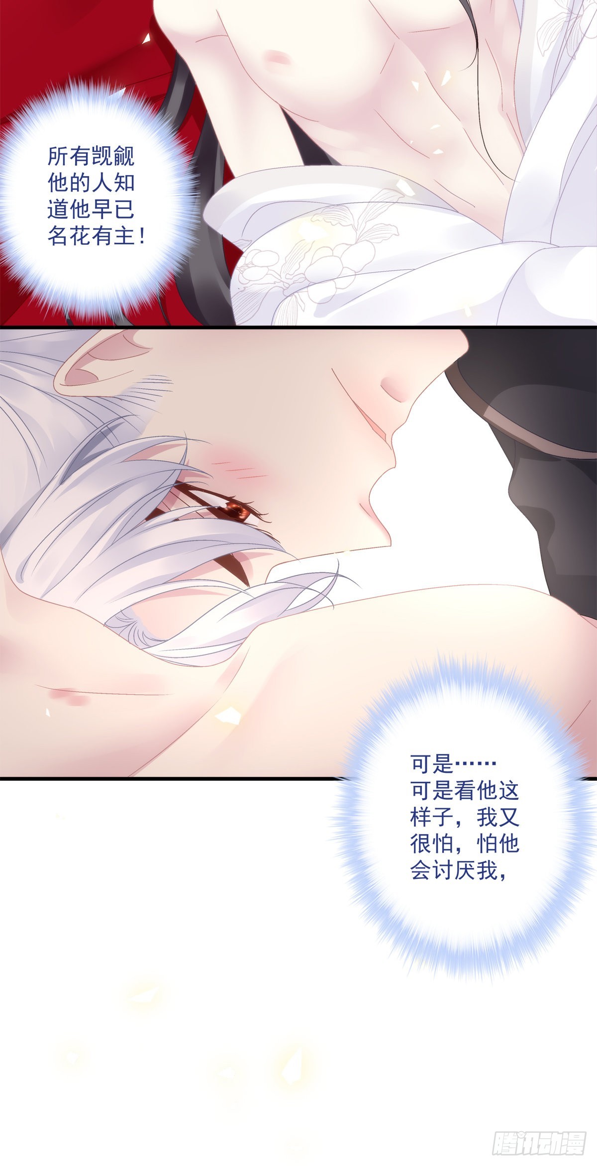 解除魂契！4