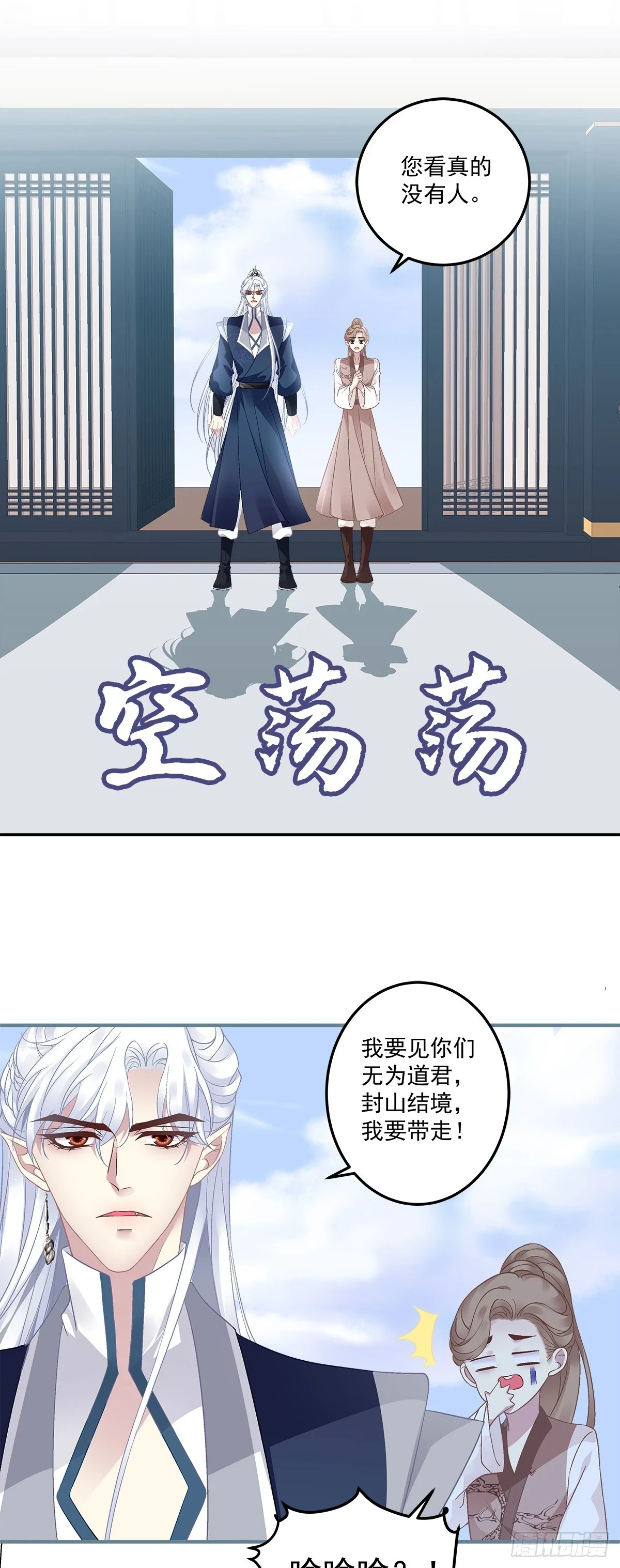 哥俩好啊！六六六啊！32