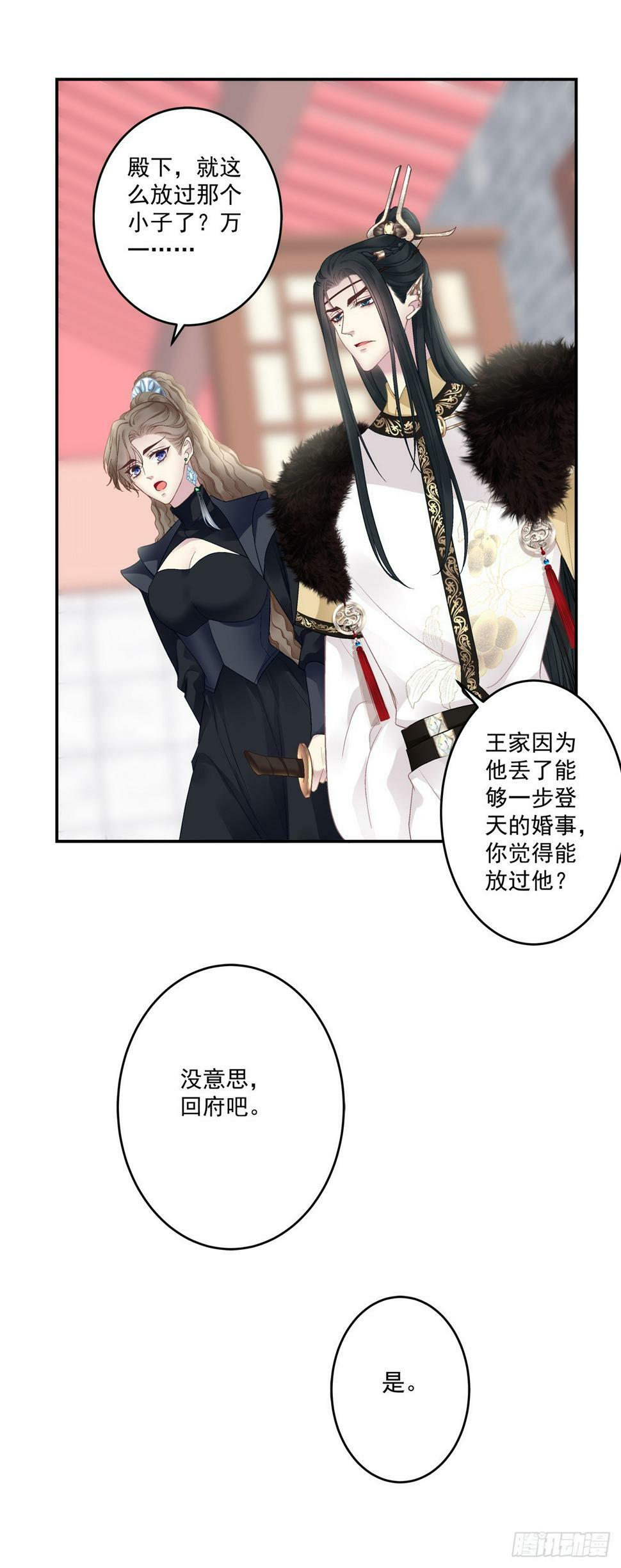 半夜刨坟！12