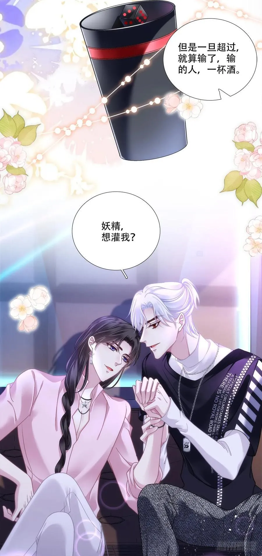 月亮代表我的心！27