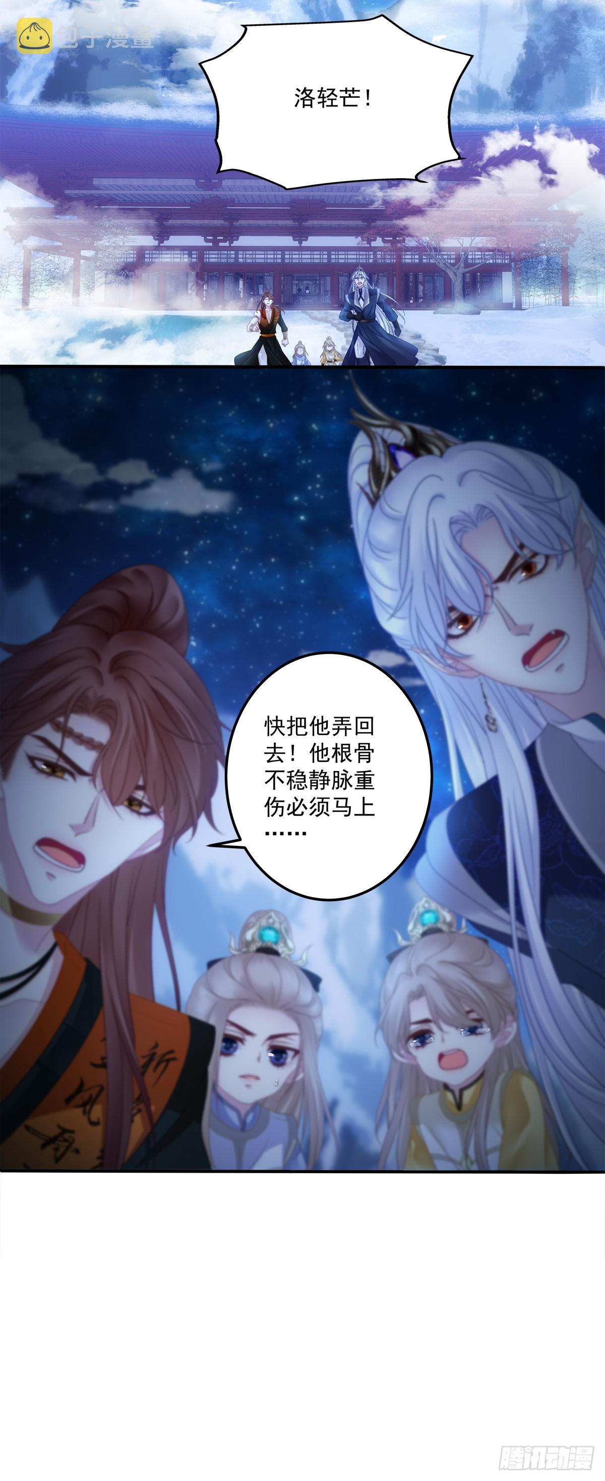 露水情缘！19