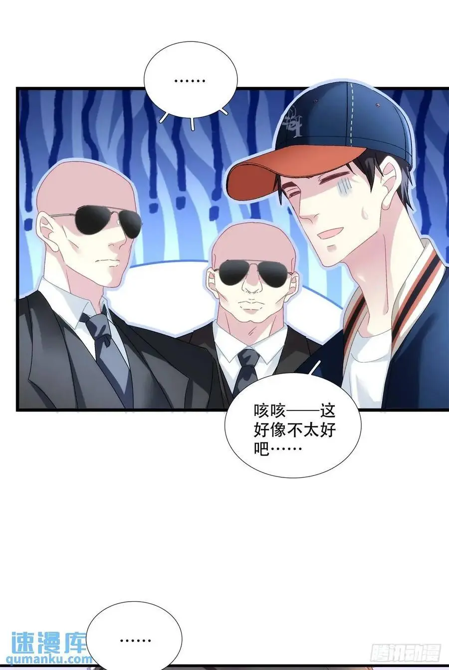 你想不认账？！21