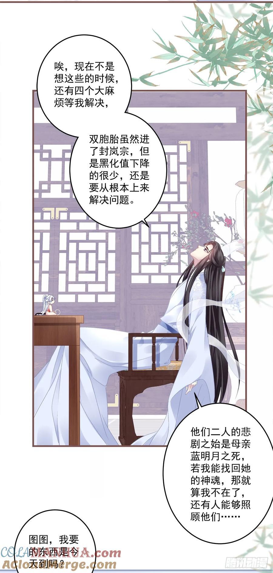 晚上我等你！20