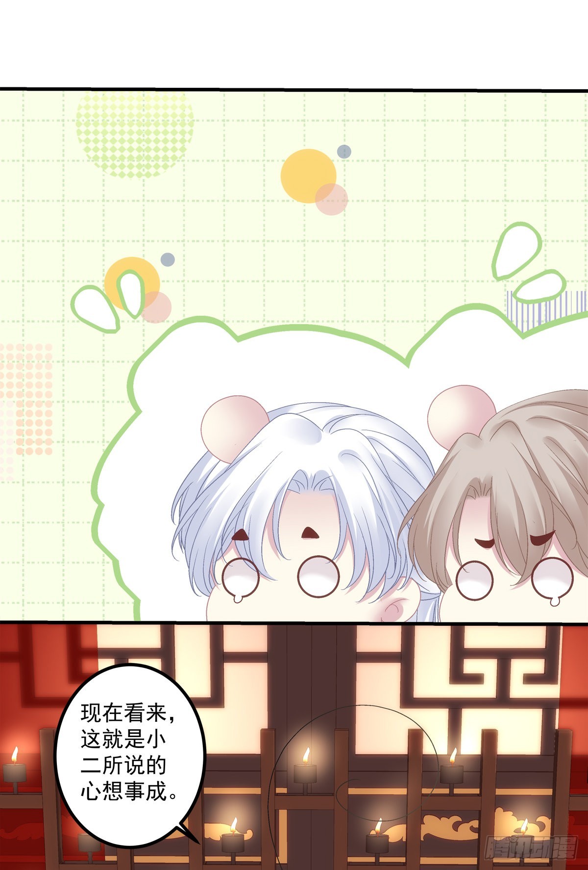 三人之争！16