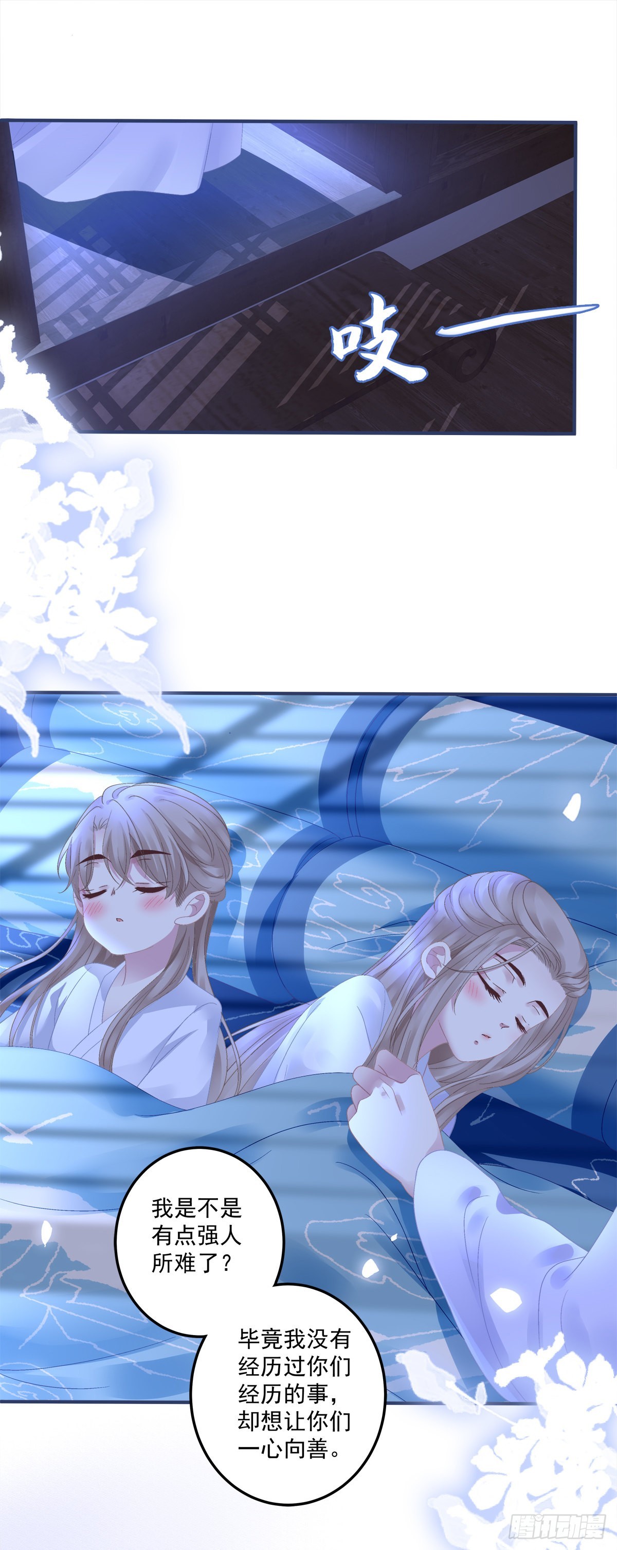 夜袭！19