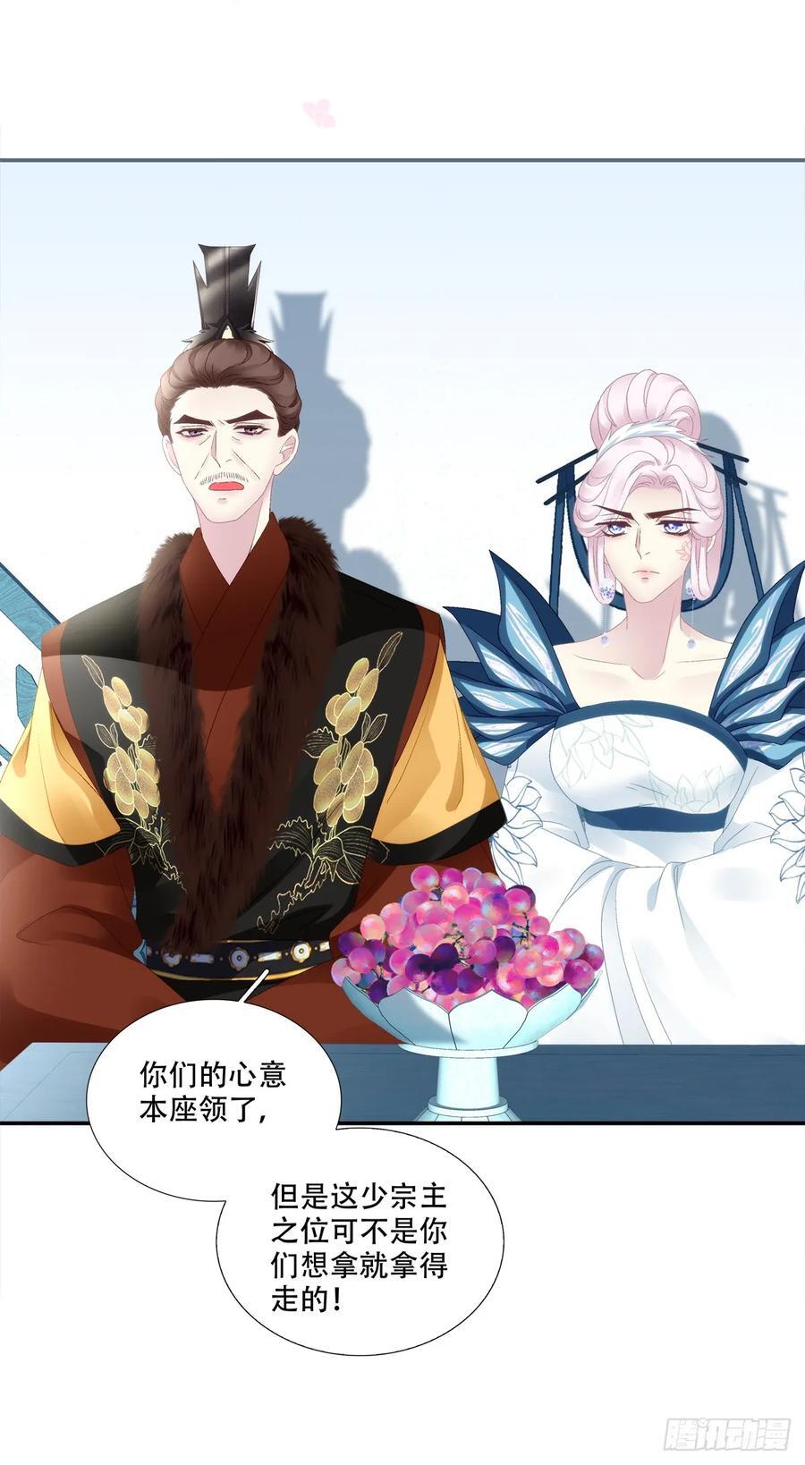 少君殿下到！25