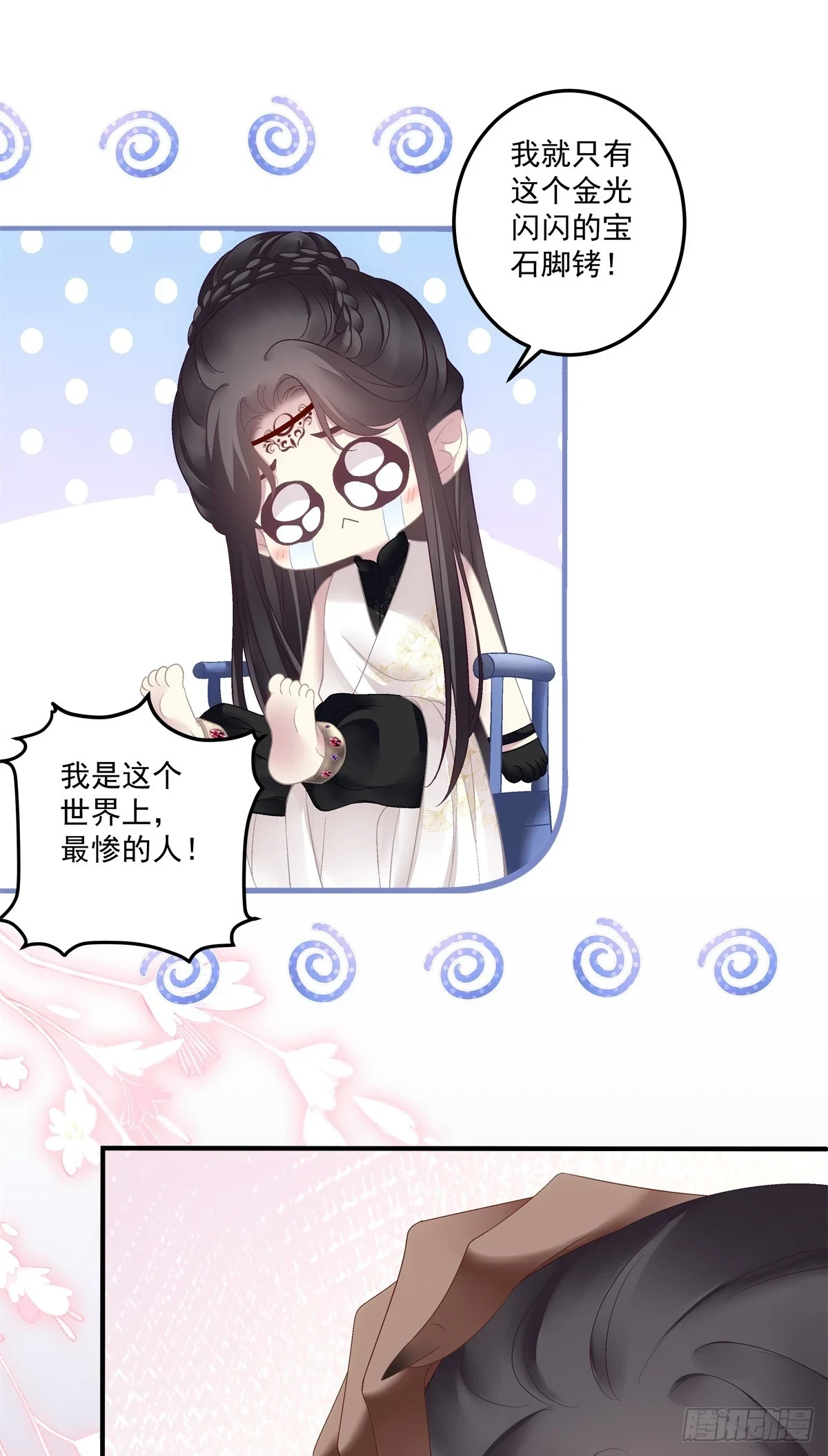 哥俩好啊！六六六啊！11
