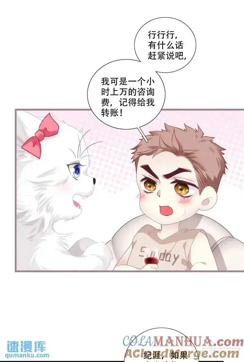 我要沦陷了！12
