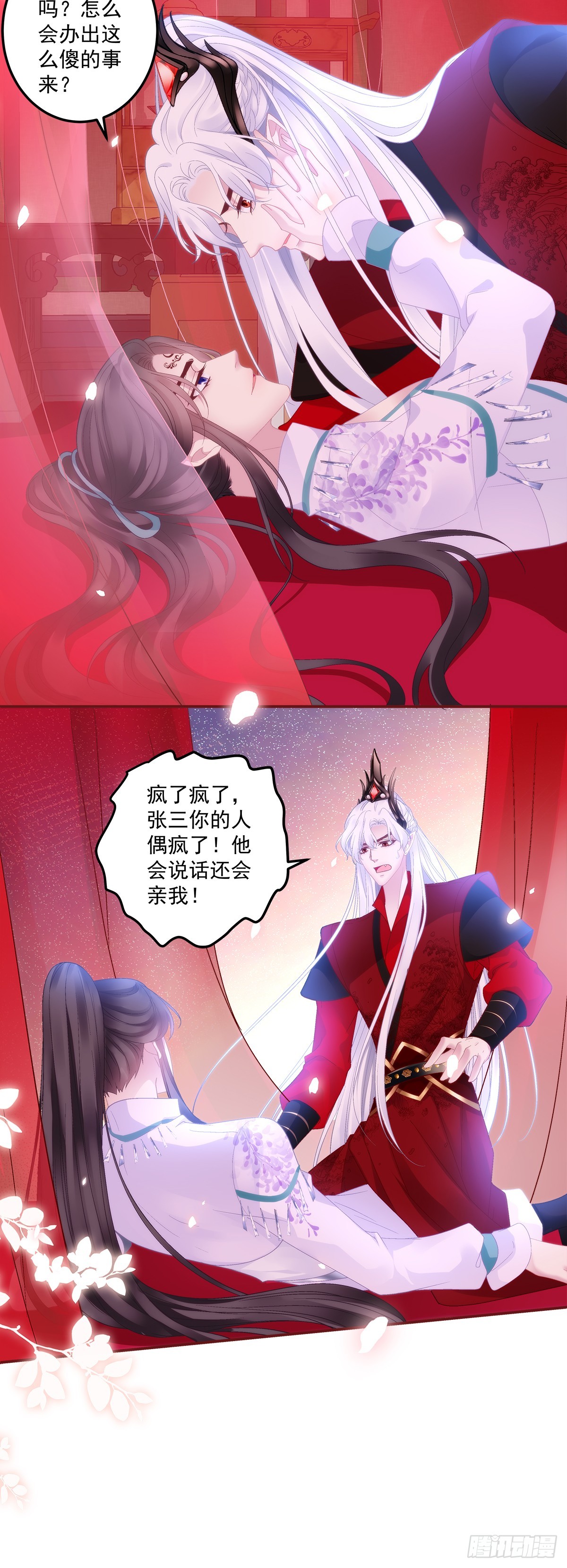 来自小貔貅的安全感！3