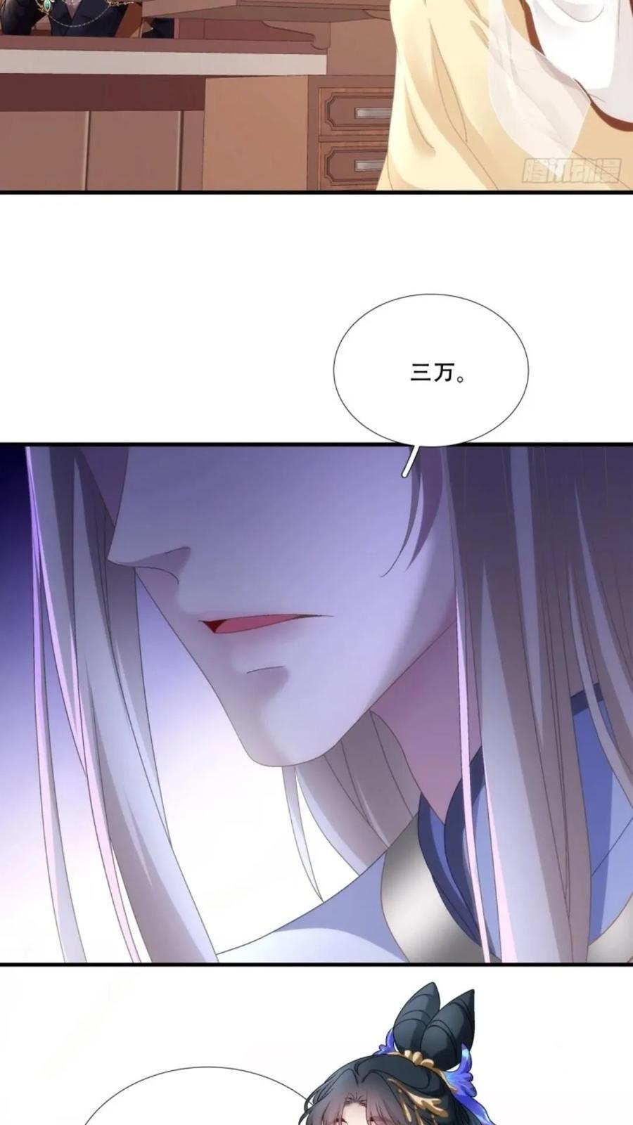 复活小奴隶！16