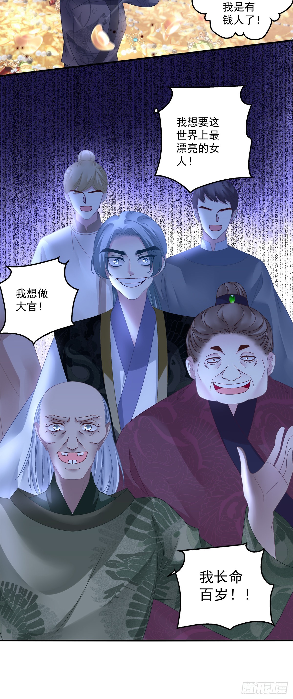 把我媳妇吐出来！3