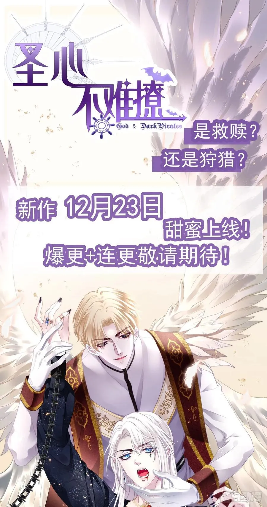 午夜谁和谁的约会？！46