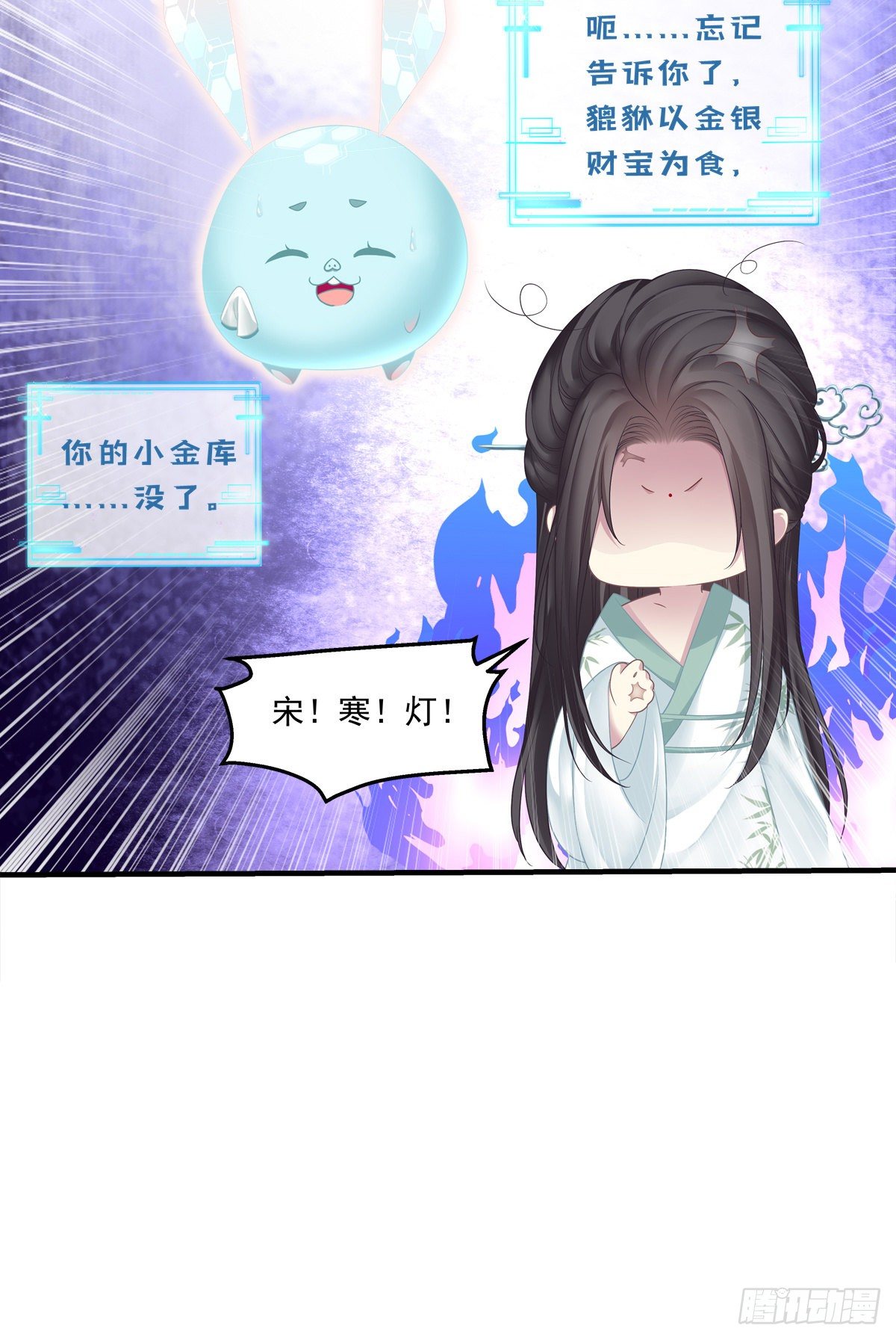 家有食金兽！35