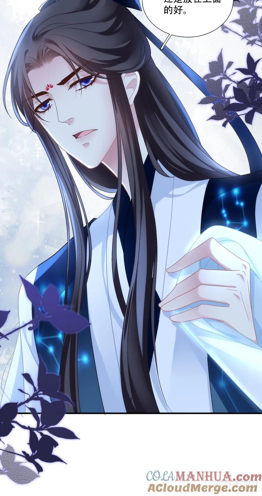 害我师傅的都得si！24