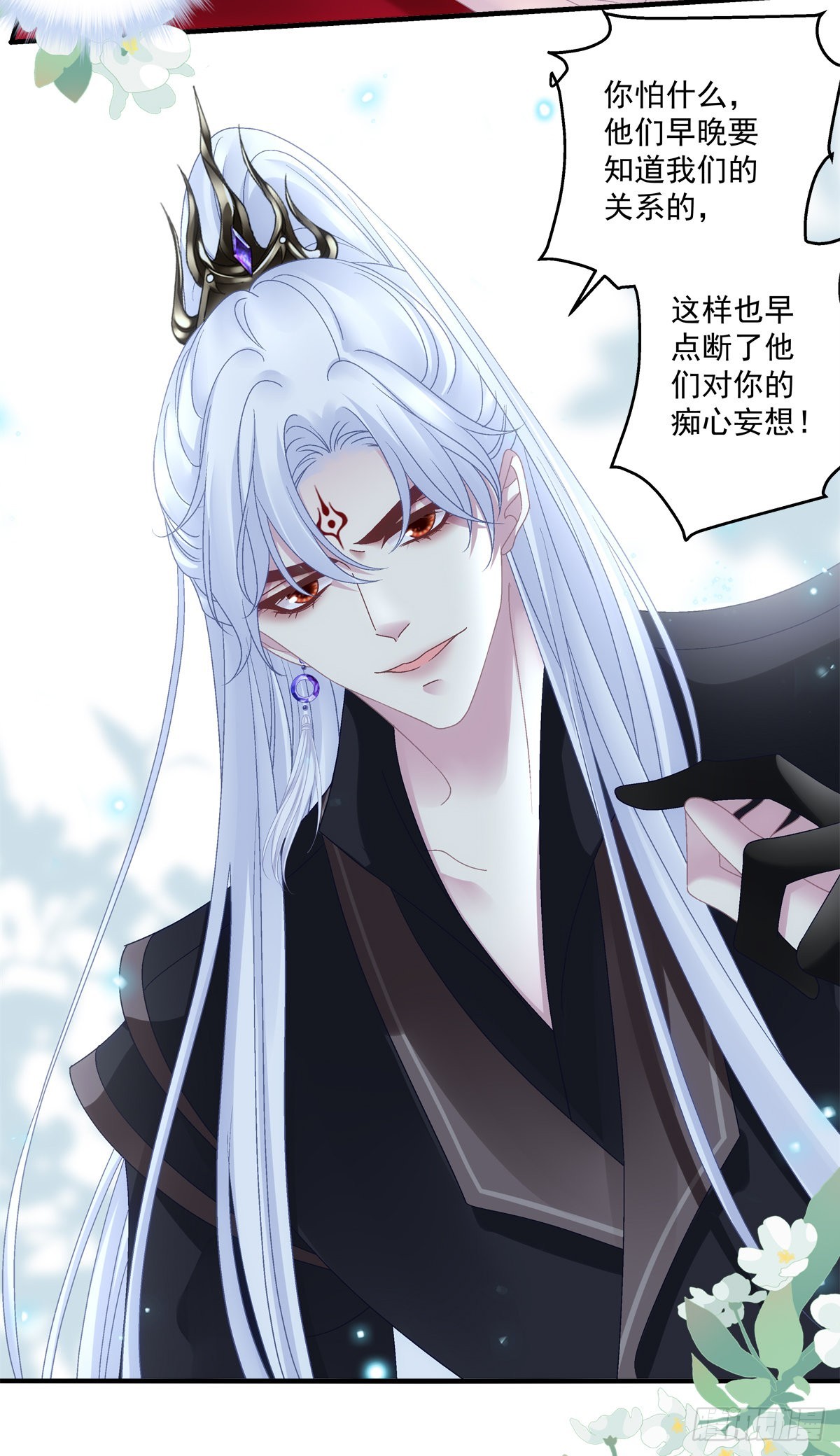 前狼后虎！24