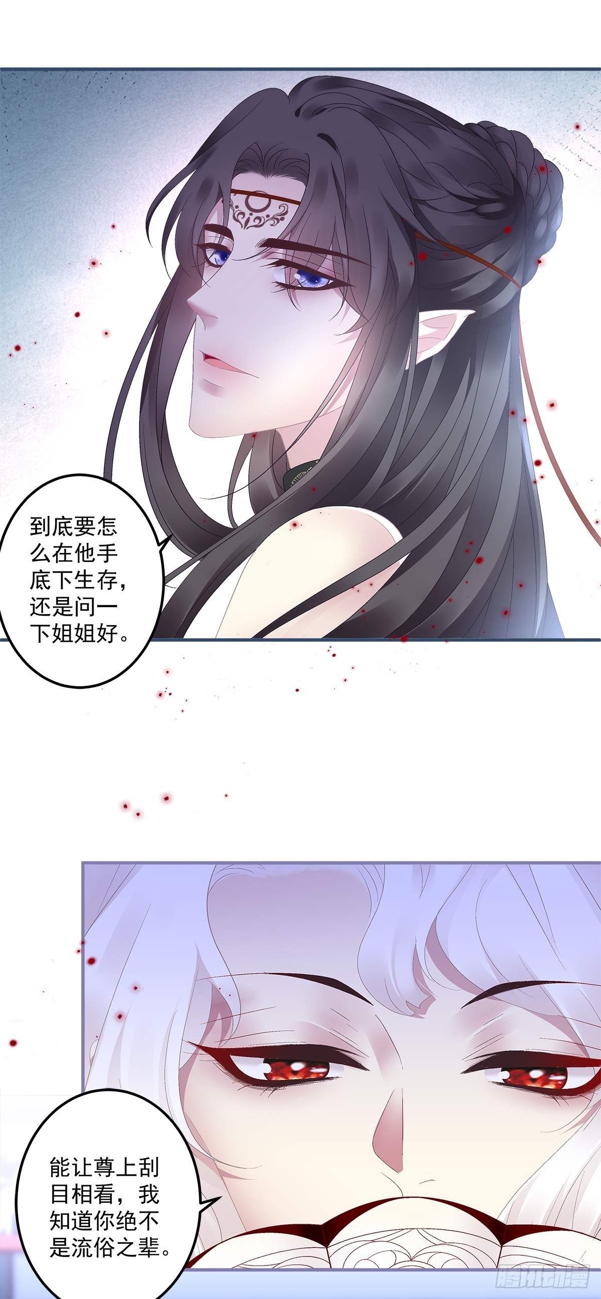 好一个高手！7