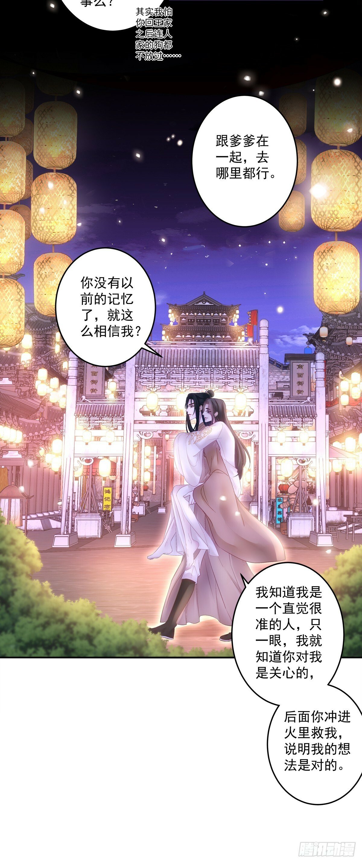 岁月是把杀猪刀！18