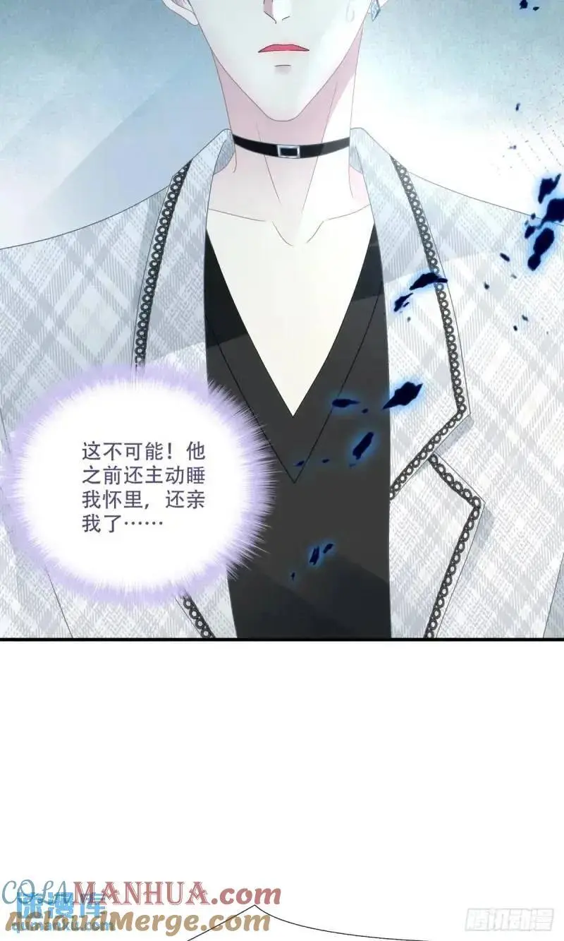 我要沦陷了！26