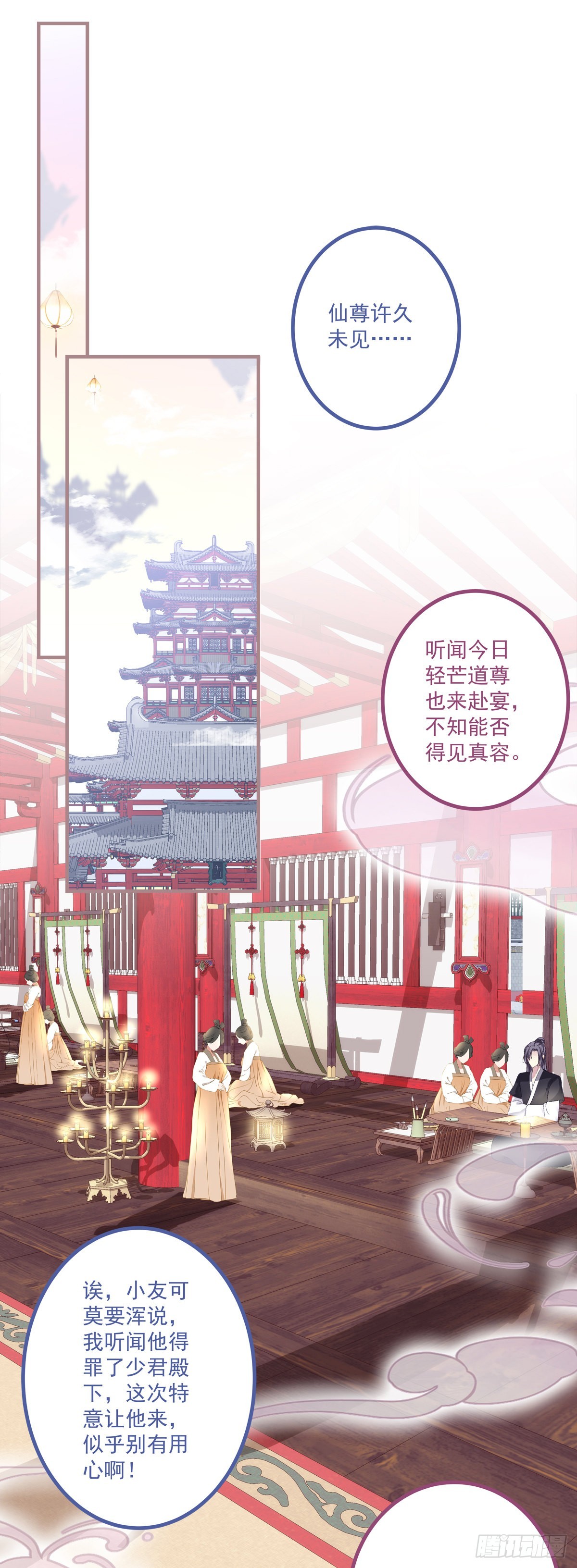 貔貅追妻！34