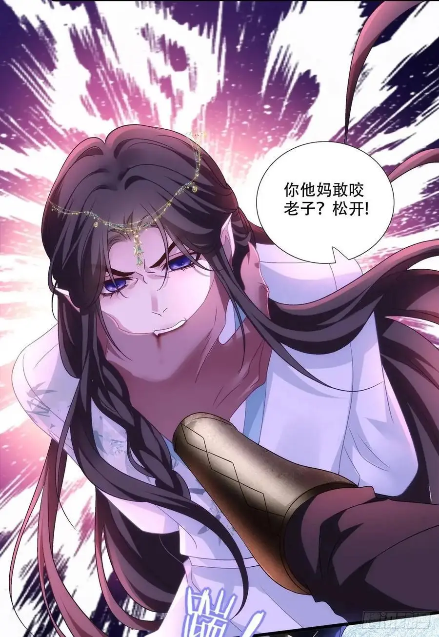 大蛇救美！13