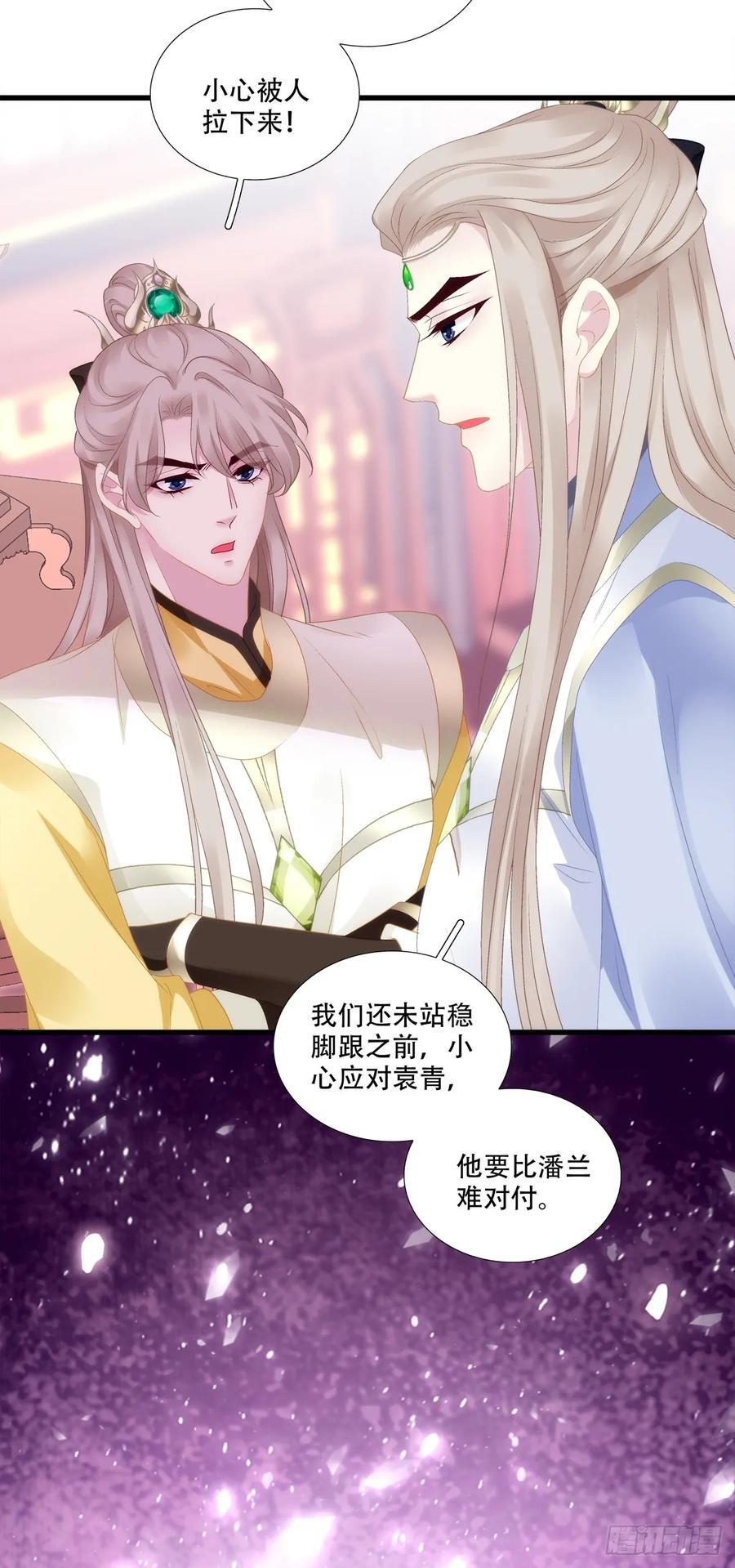 梦回前尘！41