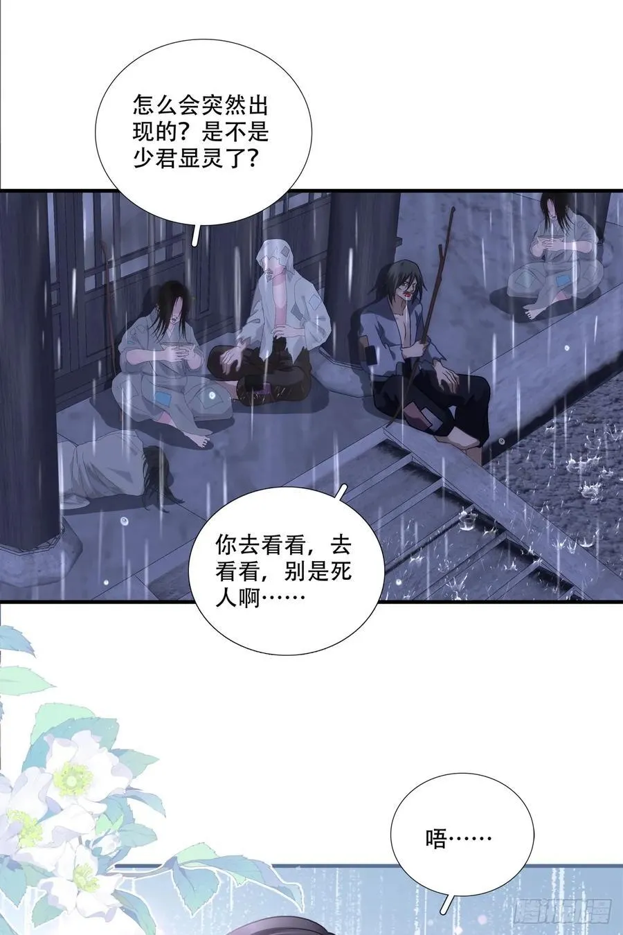 是谁拐跑了谁？！41