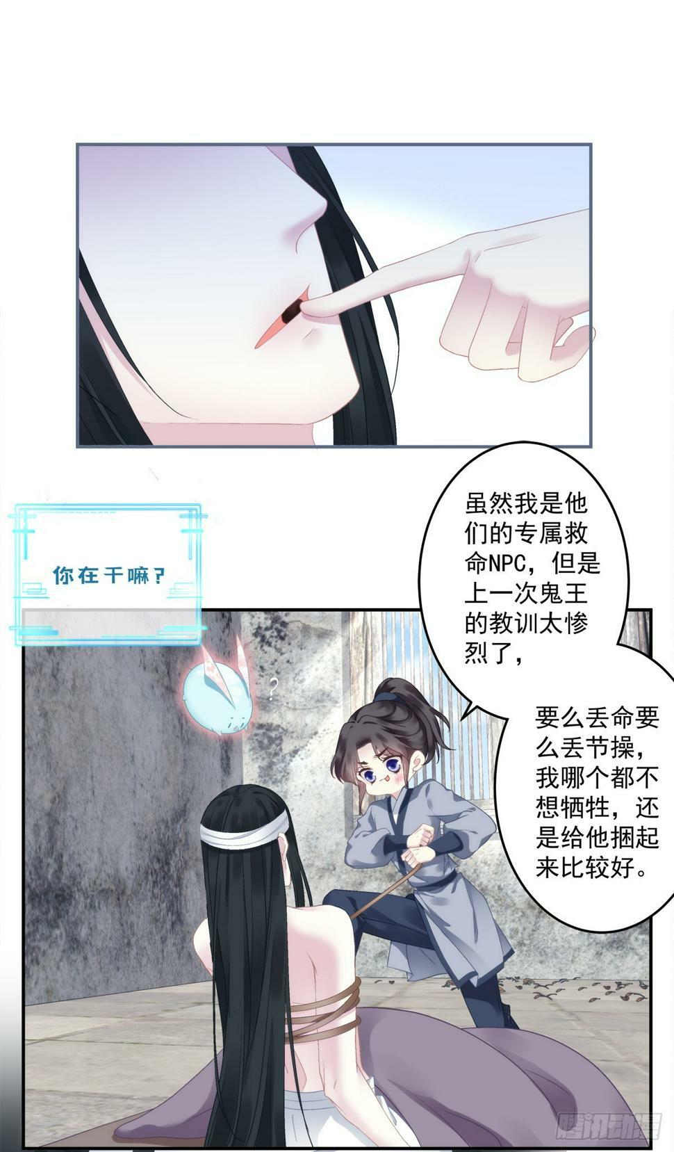 傻儿子！5