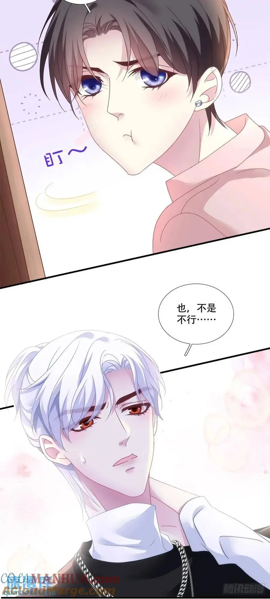 你想不认账？！22