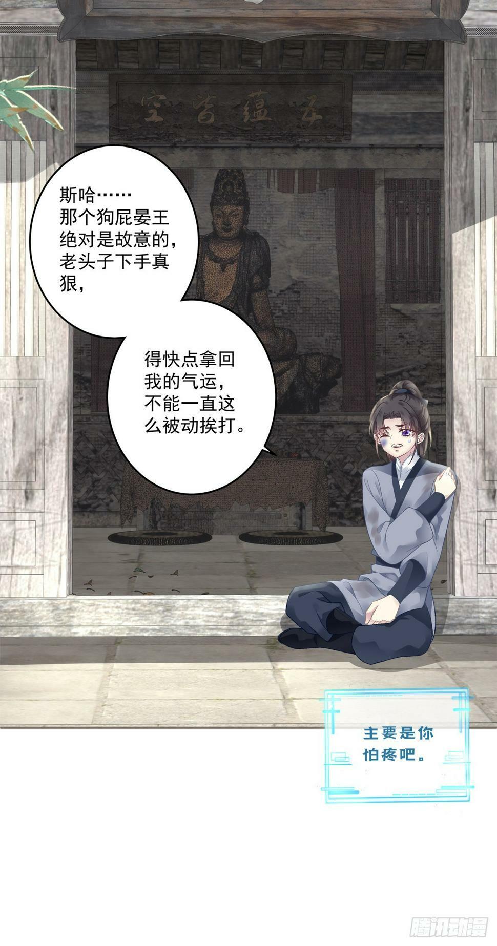 半夜刨坟！14