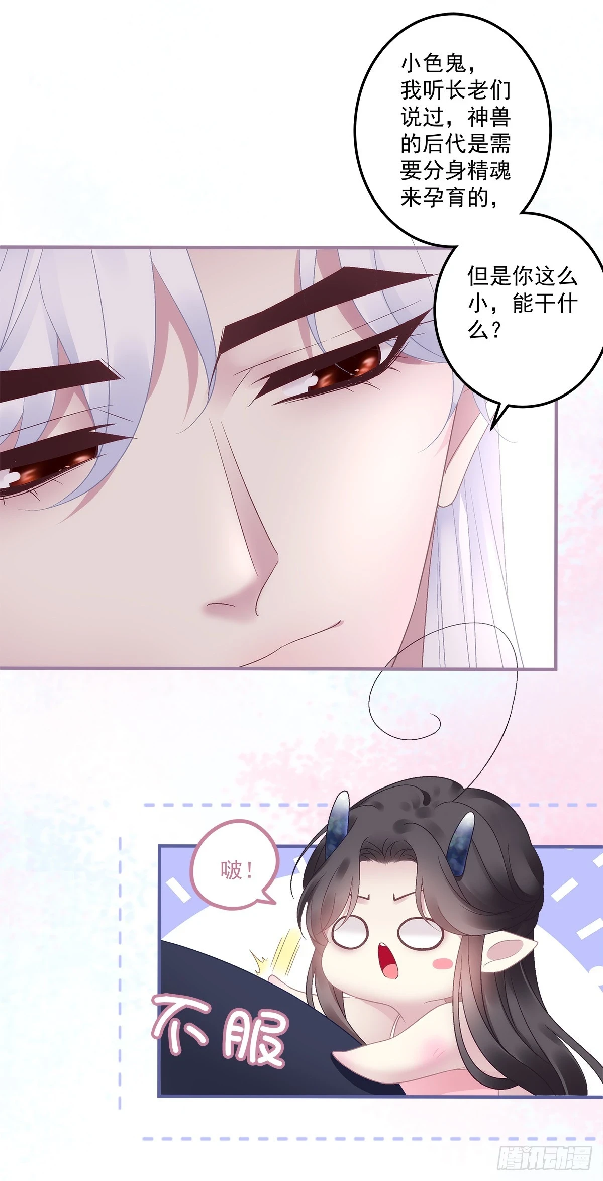 掉水里你先救谁？！24