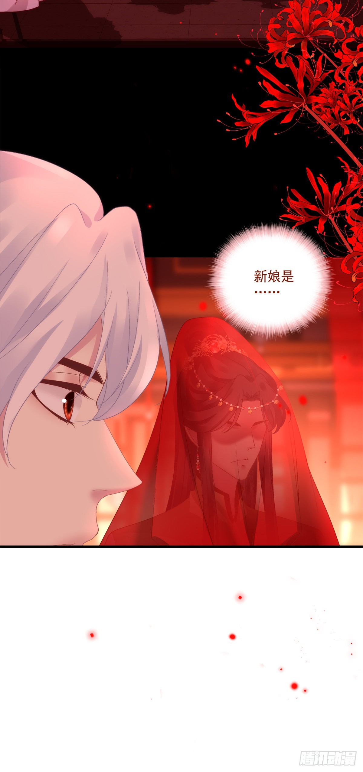 心想事成！17