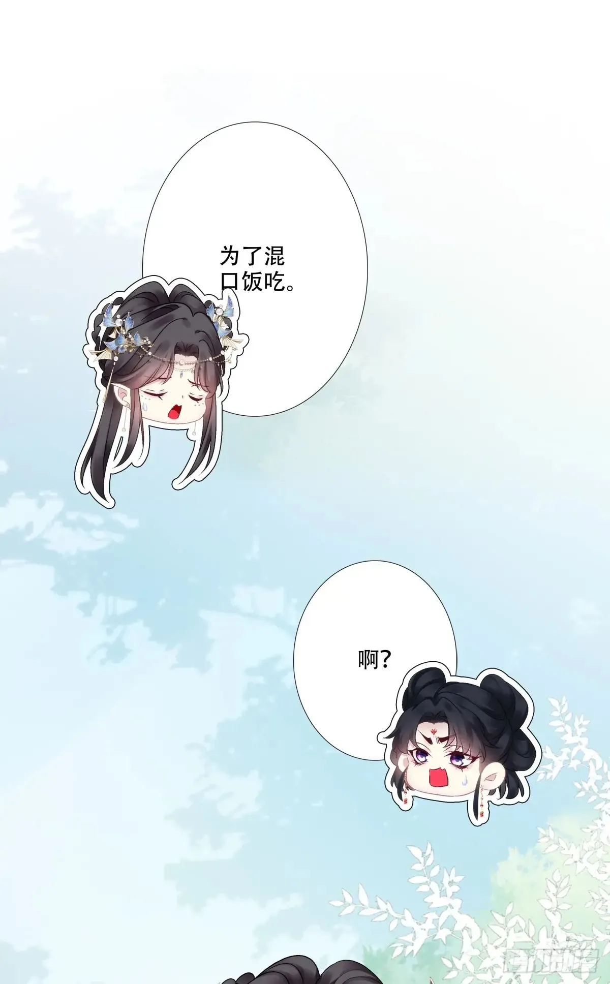 老五：爹爹，别装了！39