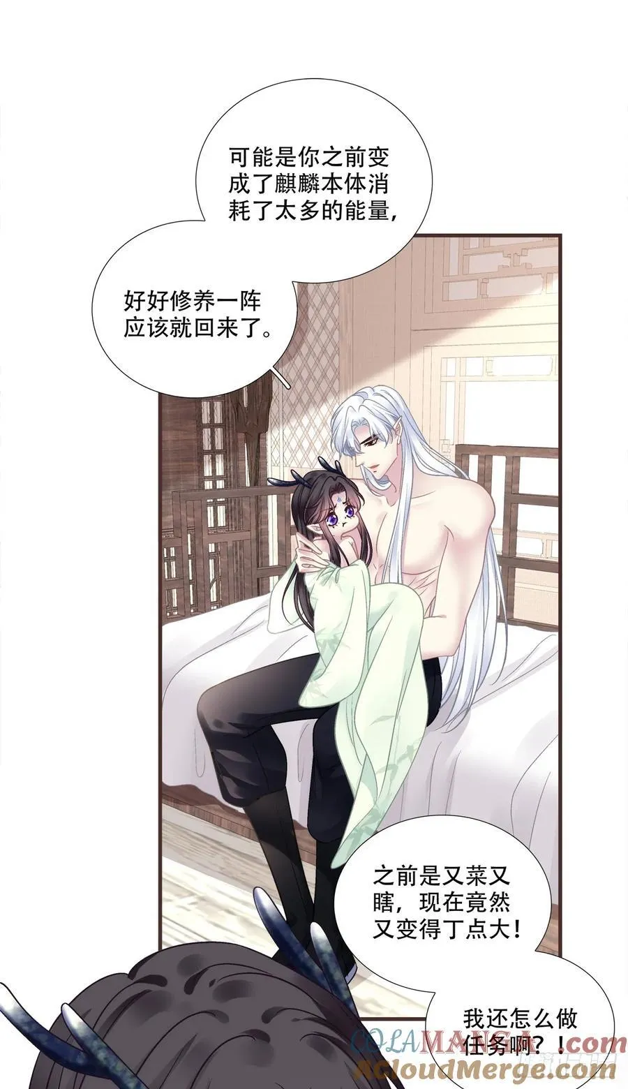 二人世界！9
