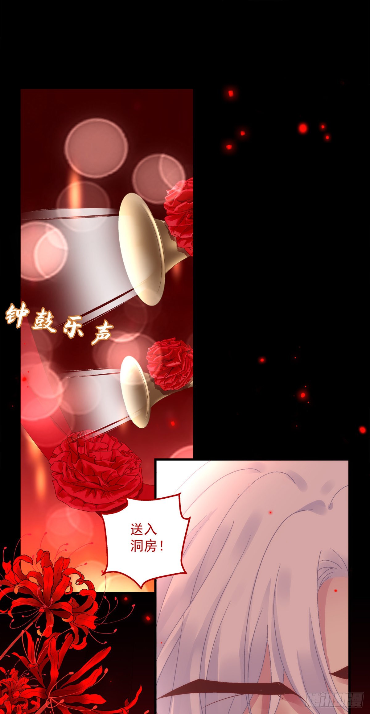 心想事成！15