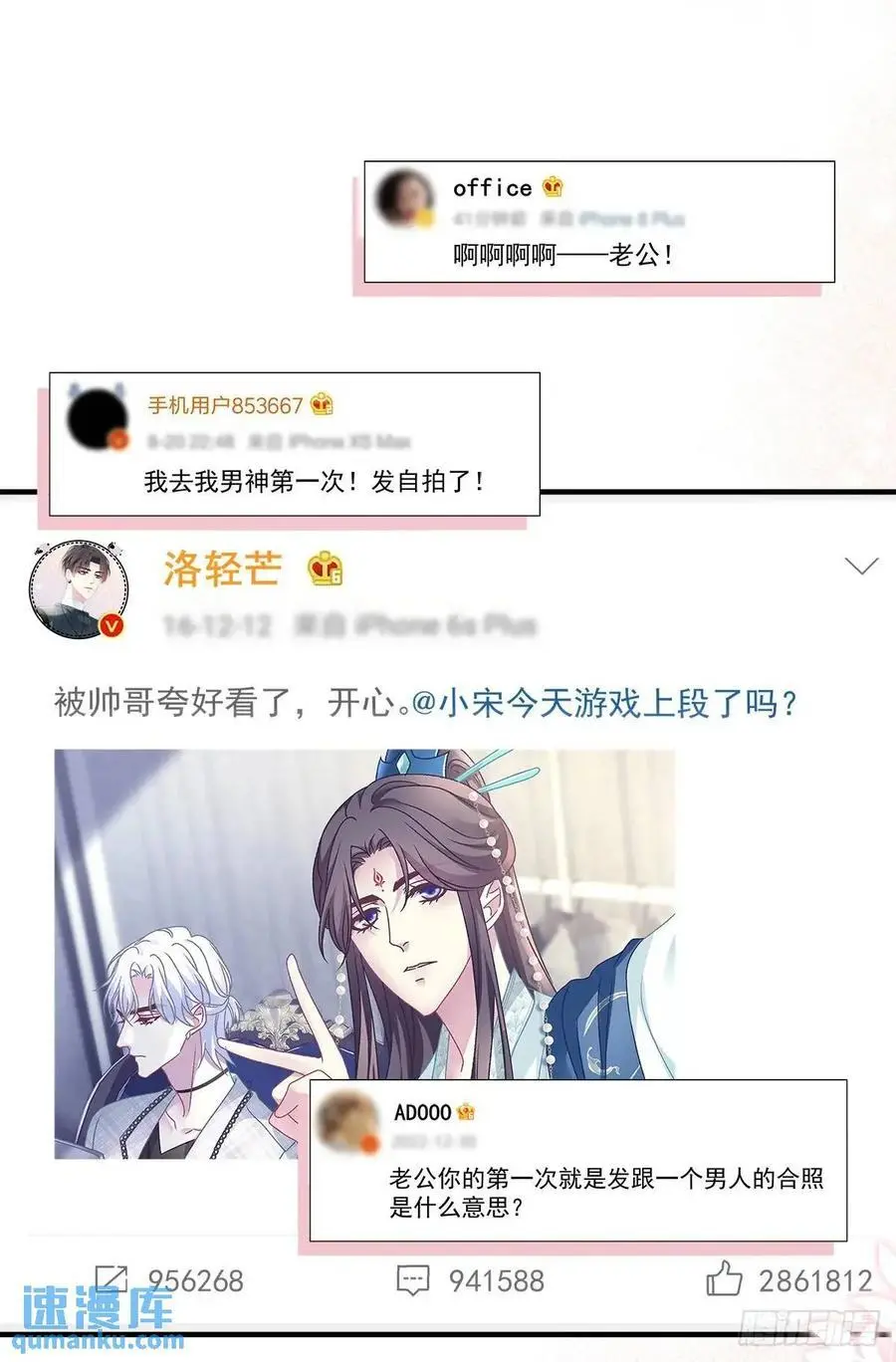 我喜欢他很多年！27
