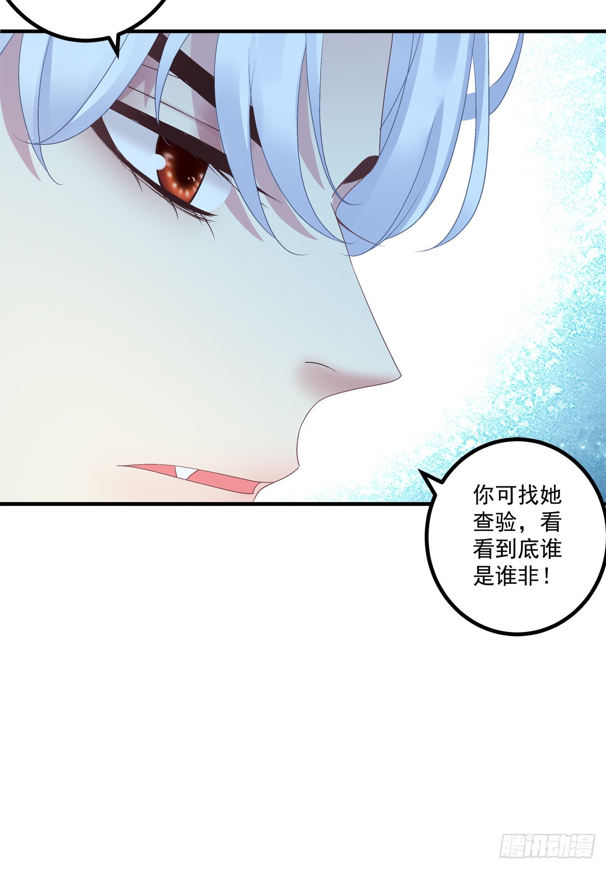 貔貅护妻！29