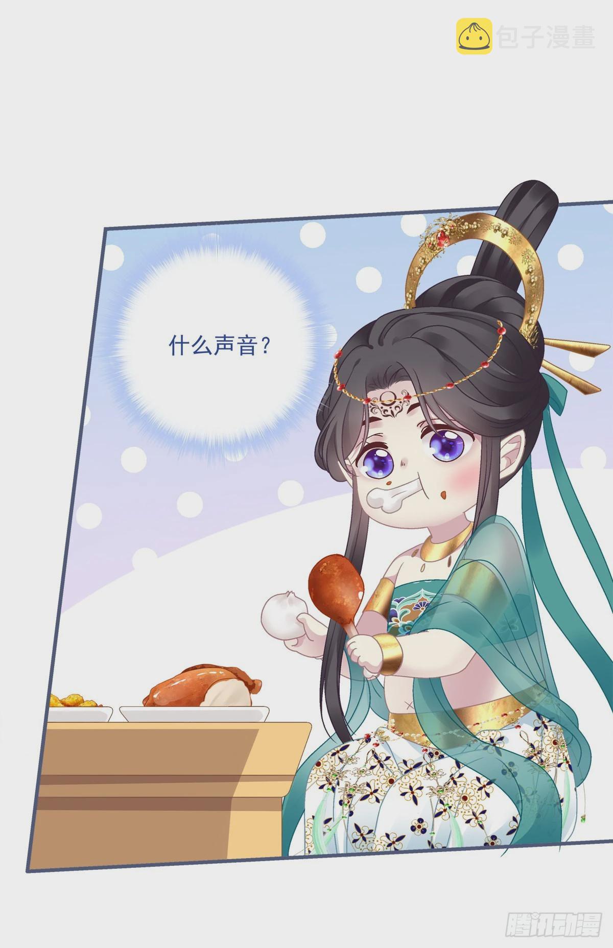 出卖芒果！37