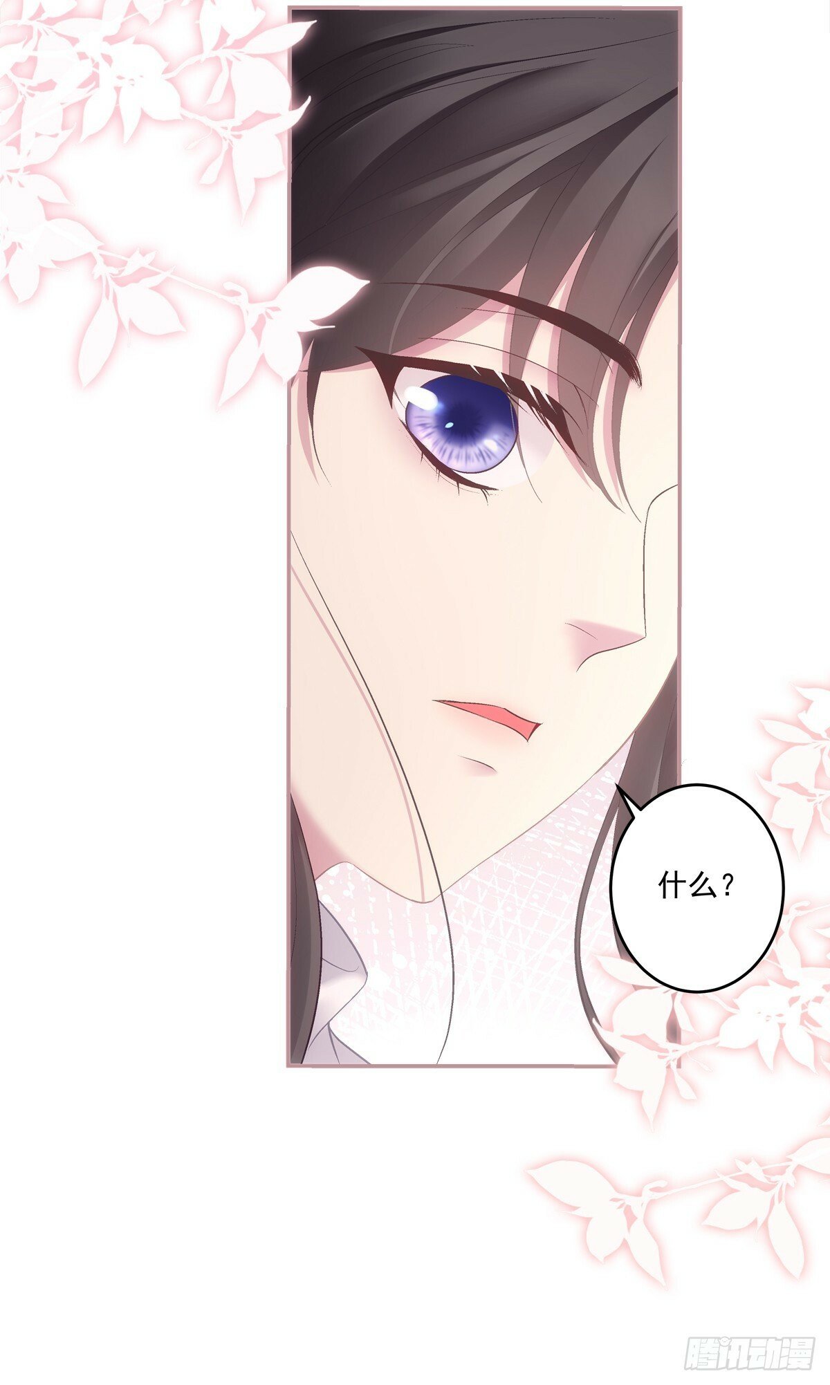 谁是宋寒灯？！32
