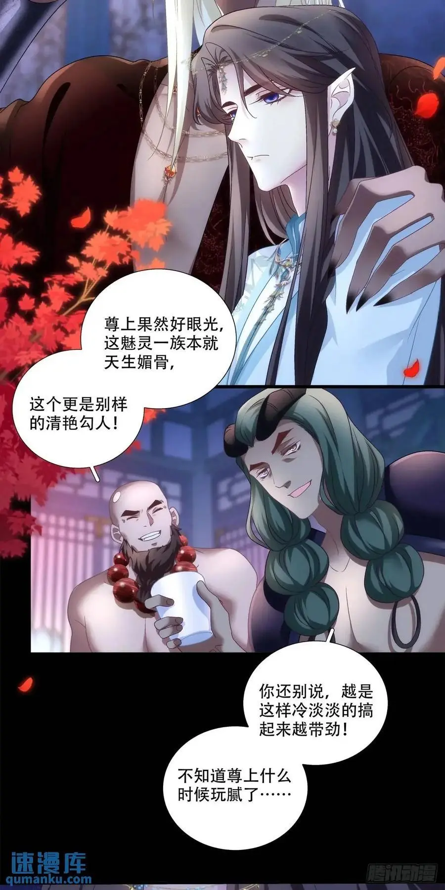 鬼王和他的瞎眼小娇妻！25