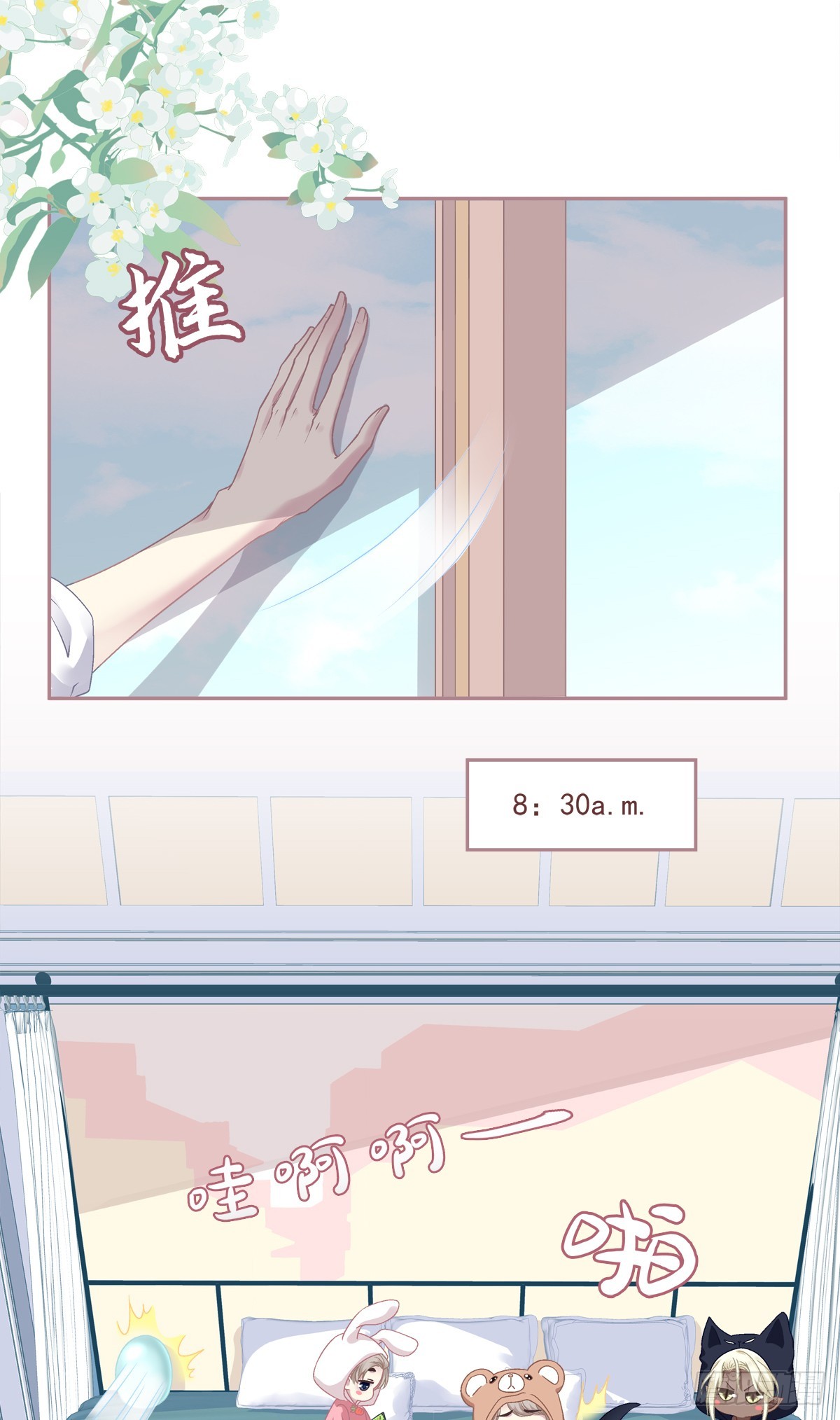 萌娃小番外！3