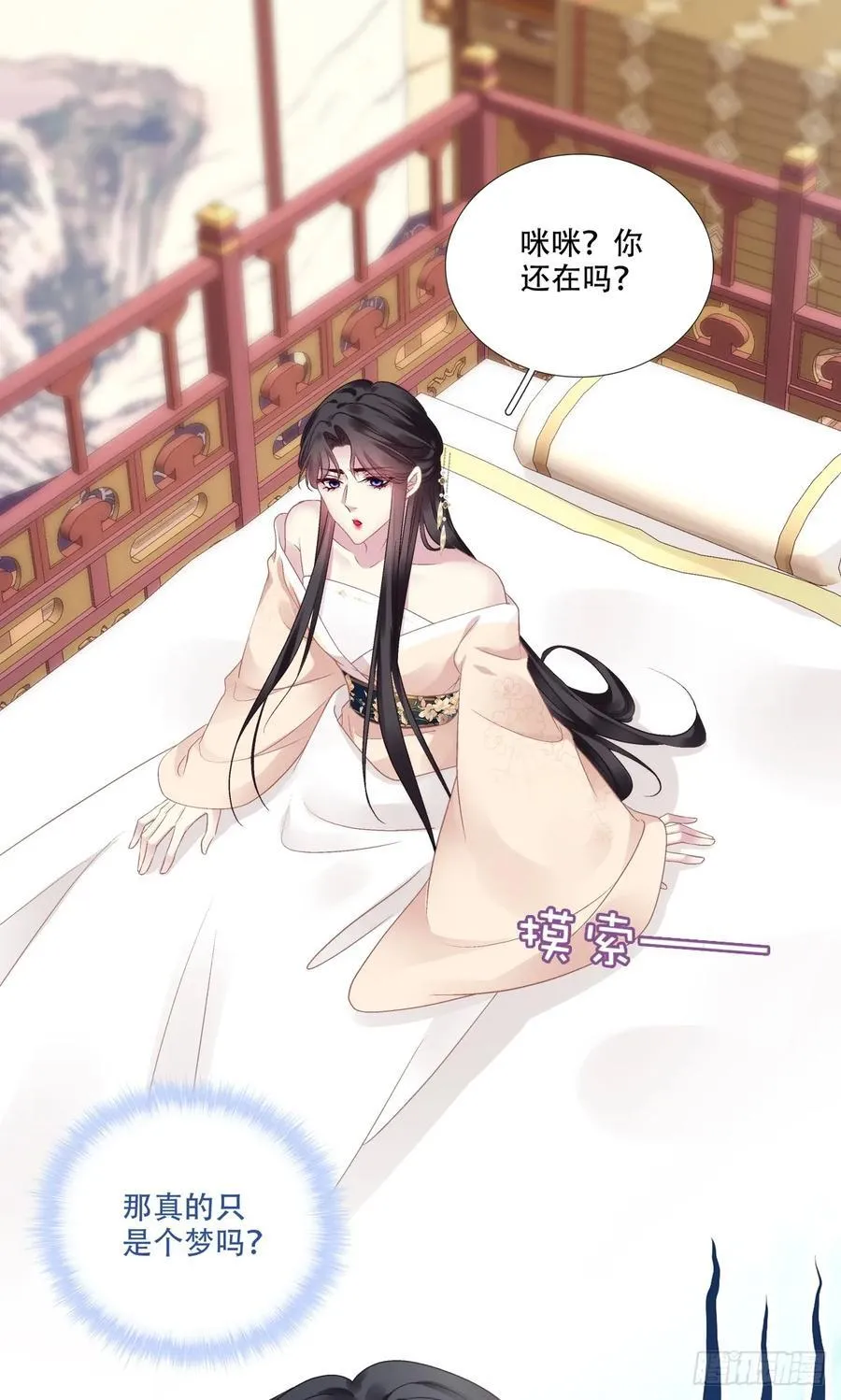 双子入梦！37