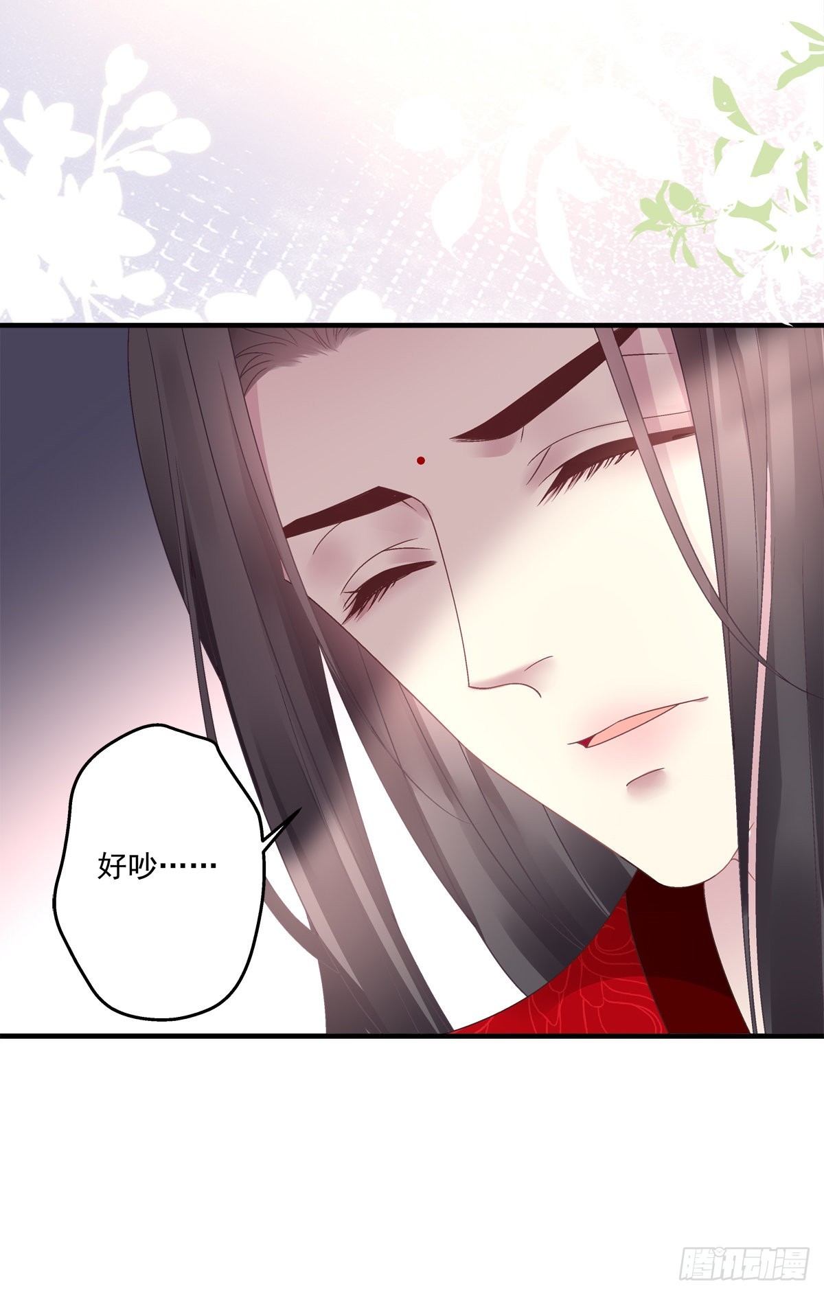 你难道不想成为师傅最亲近的人吗36