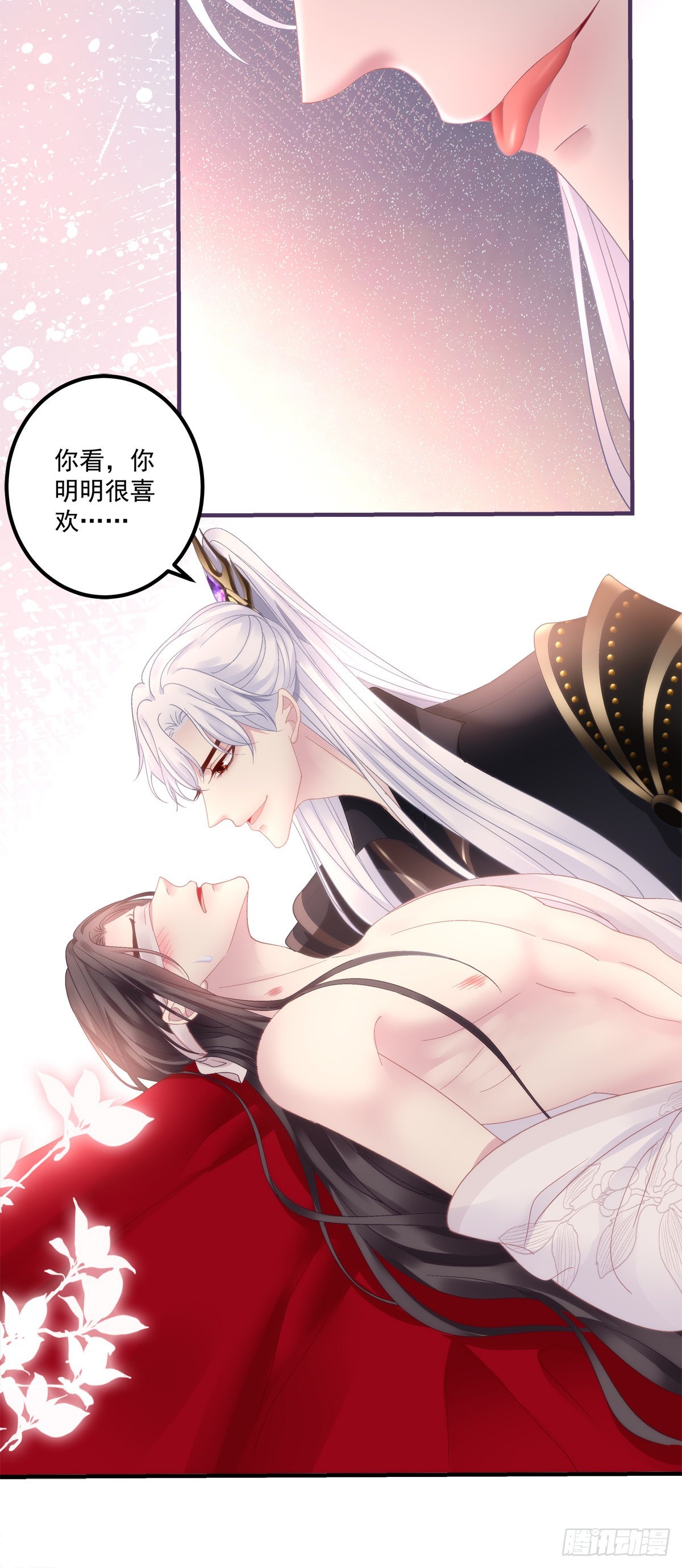 前狼后虎！34
